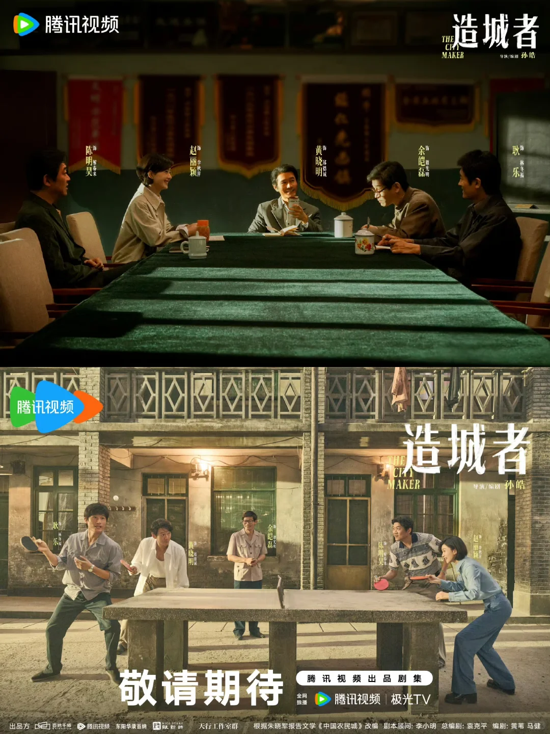 待播剧来啦 有你想看的吗？