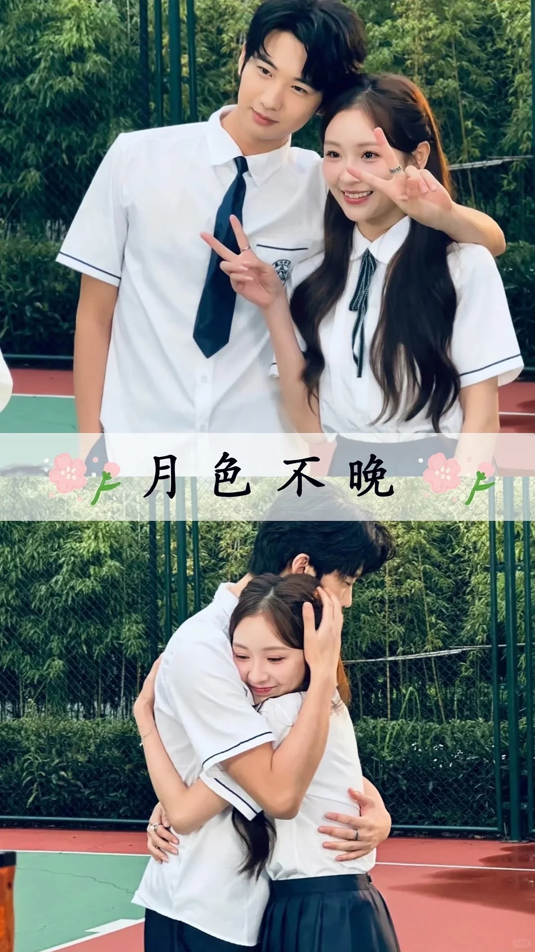 好甜好甜～短剧也甜到爆～