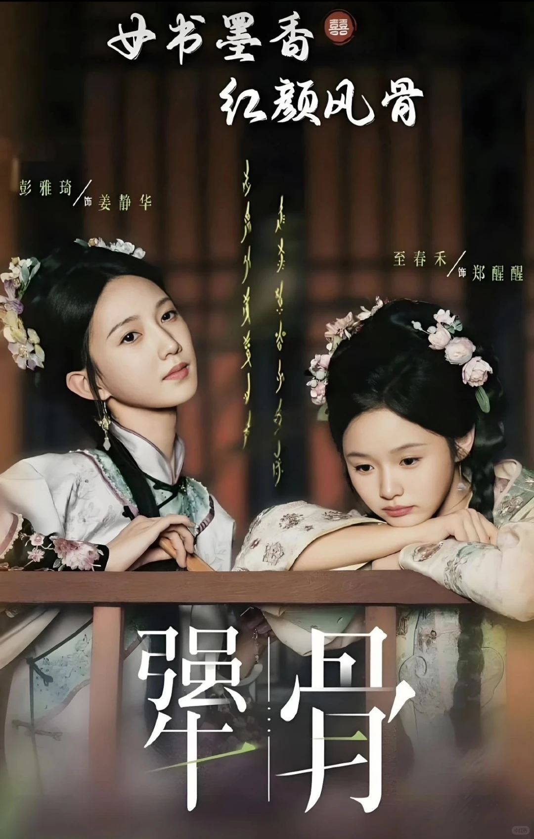 🎬『11月24日』短剧上新｜欢迎推荐