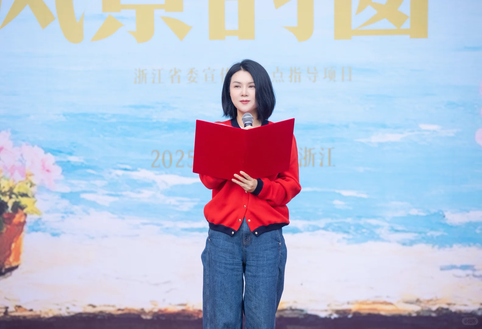 15集央视精品短剧《看得见风景的窗》开机！