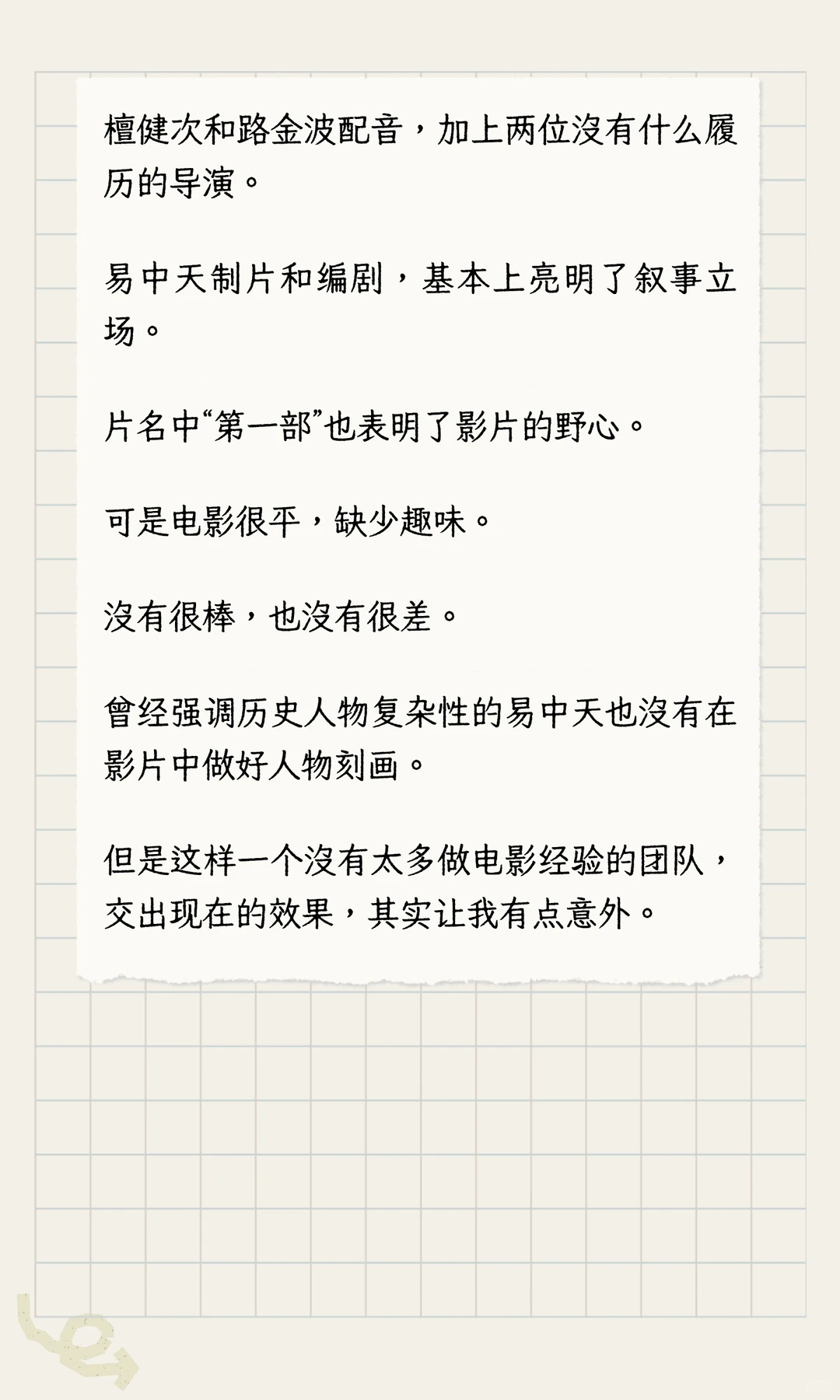 2025年必看动画电影值得市场给他们磕一个