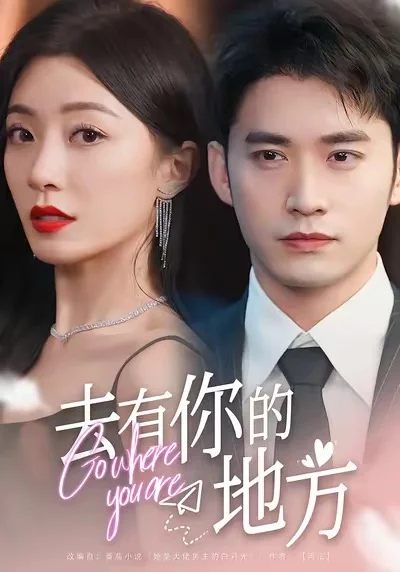 5 部高能短剧,成年人的快乐就是这么直接