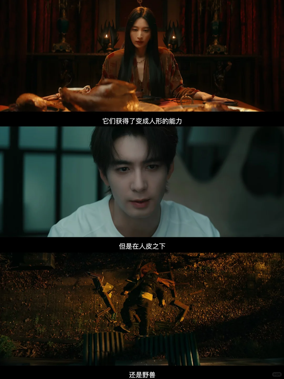 终于播了‼️第一集就杀疯了