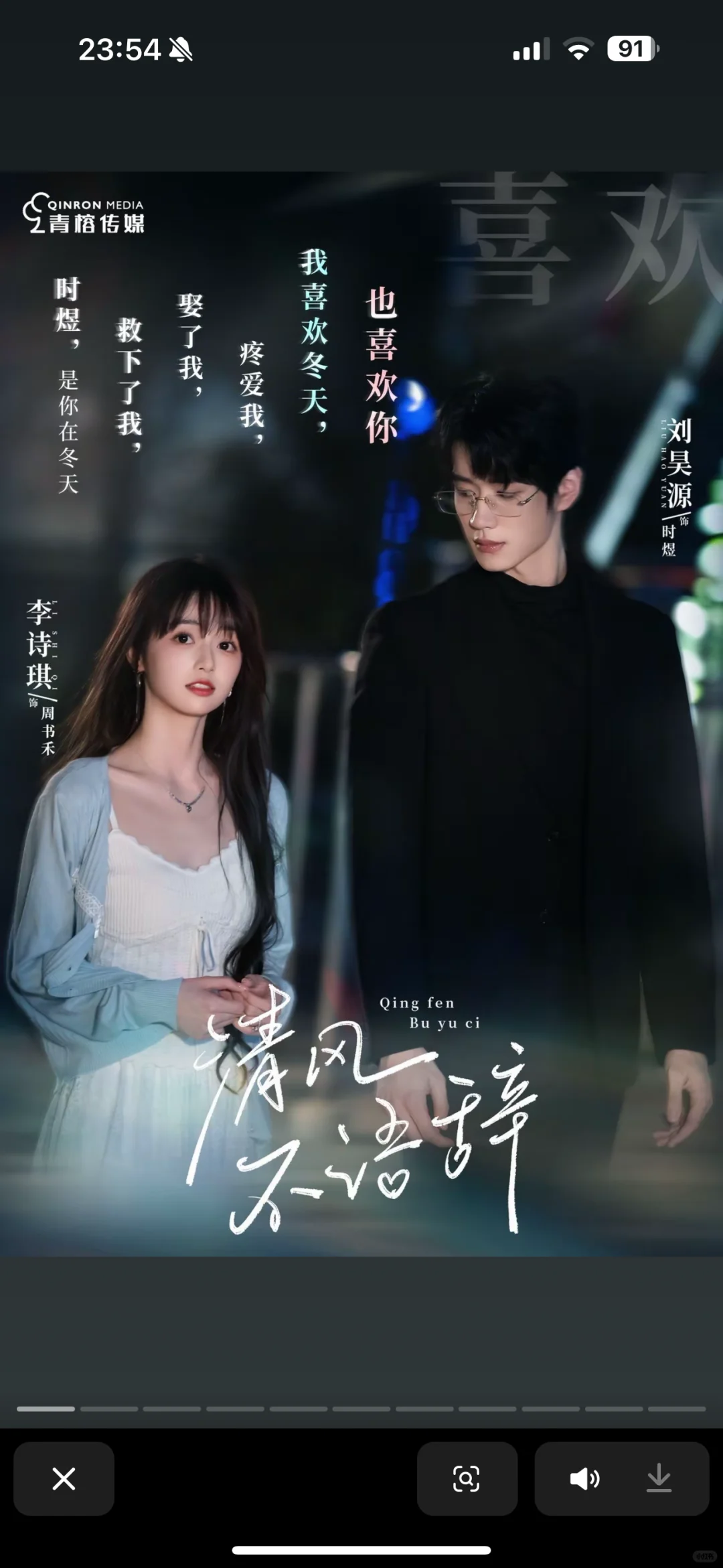 哇哇哇 大家不要放过这个剧！！！