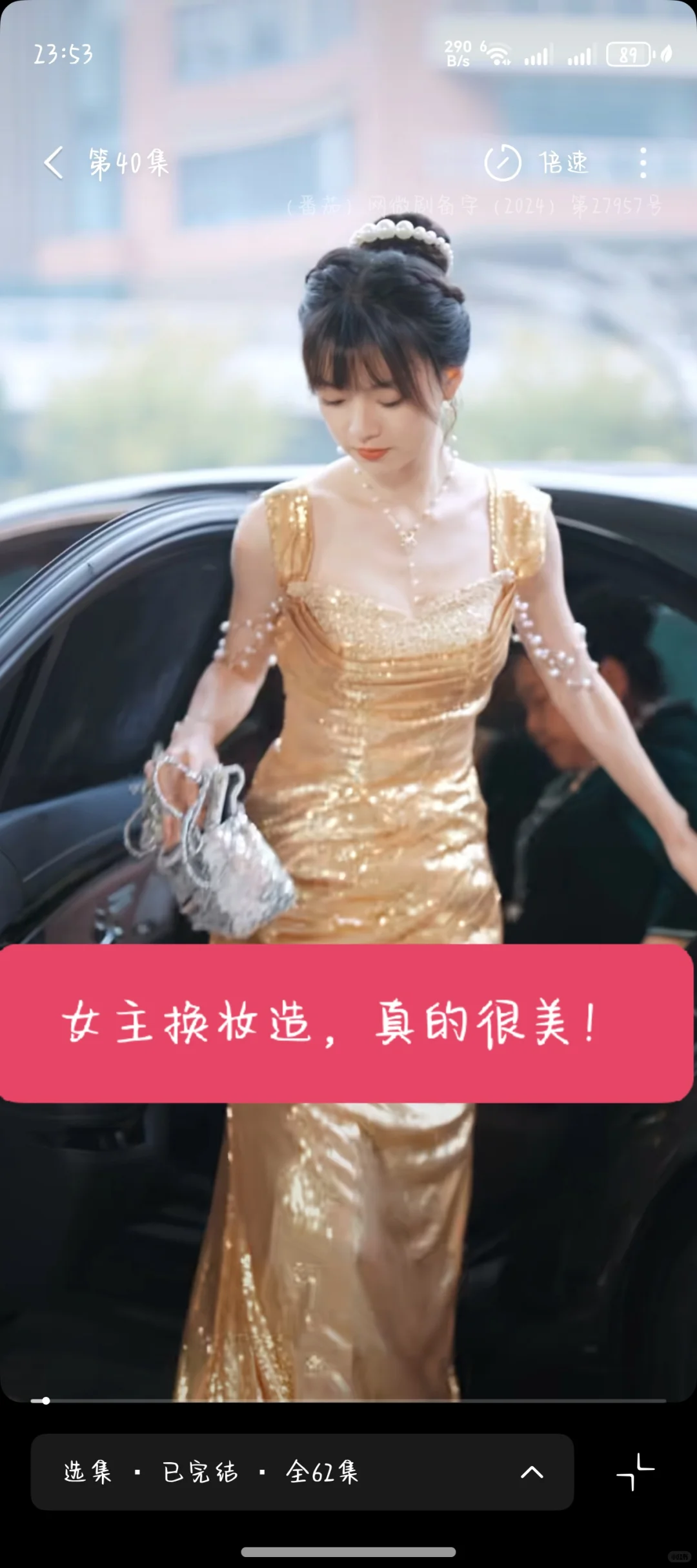 好甜啊，根本停不下来！