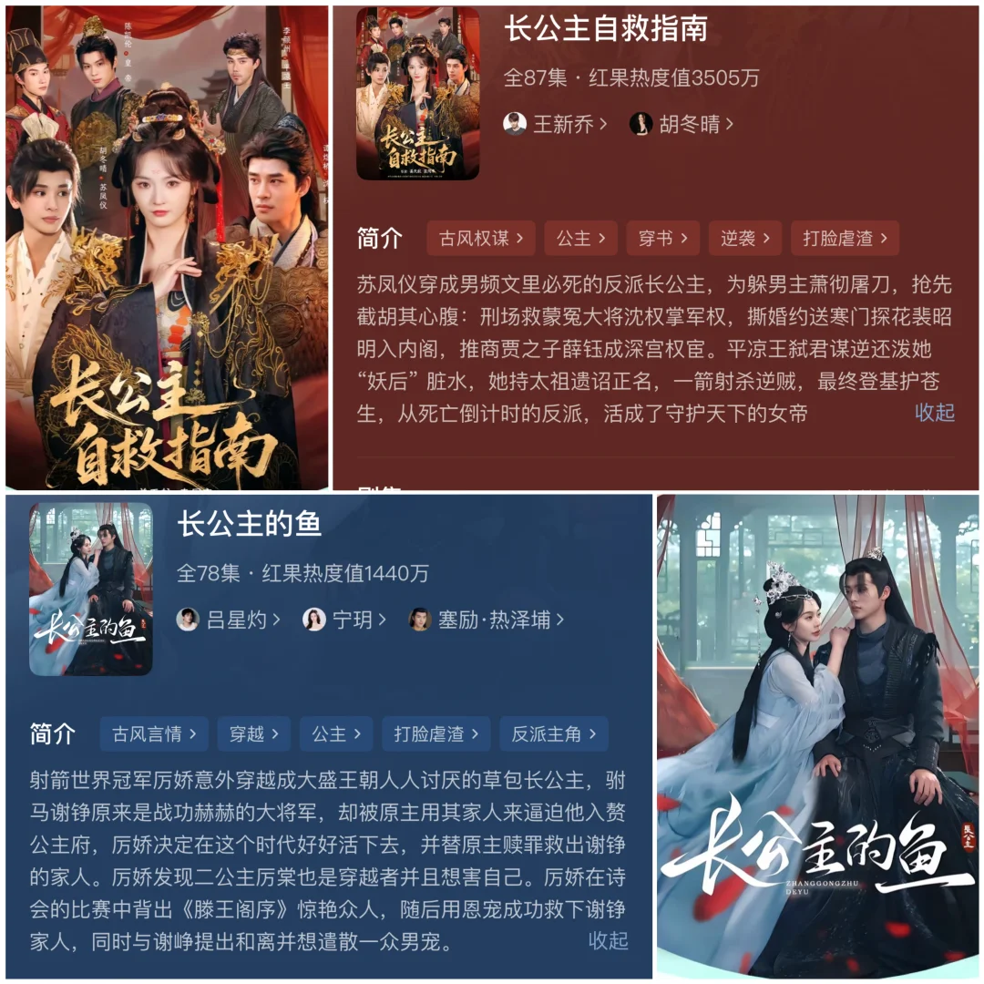 妥妥大女主文合集！女人当自强