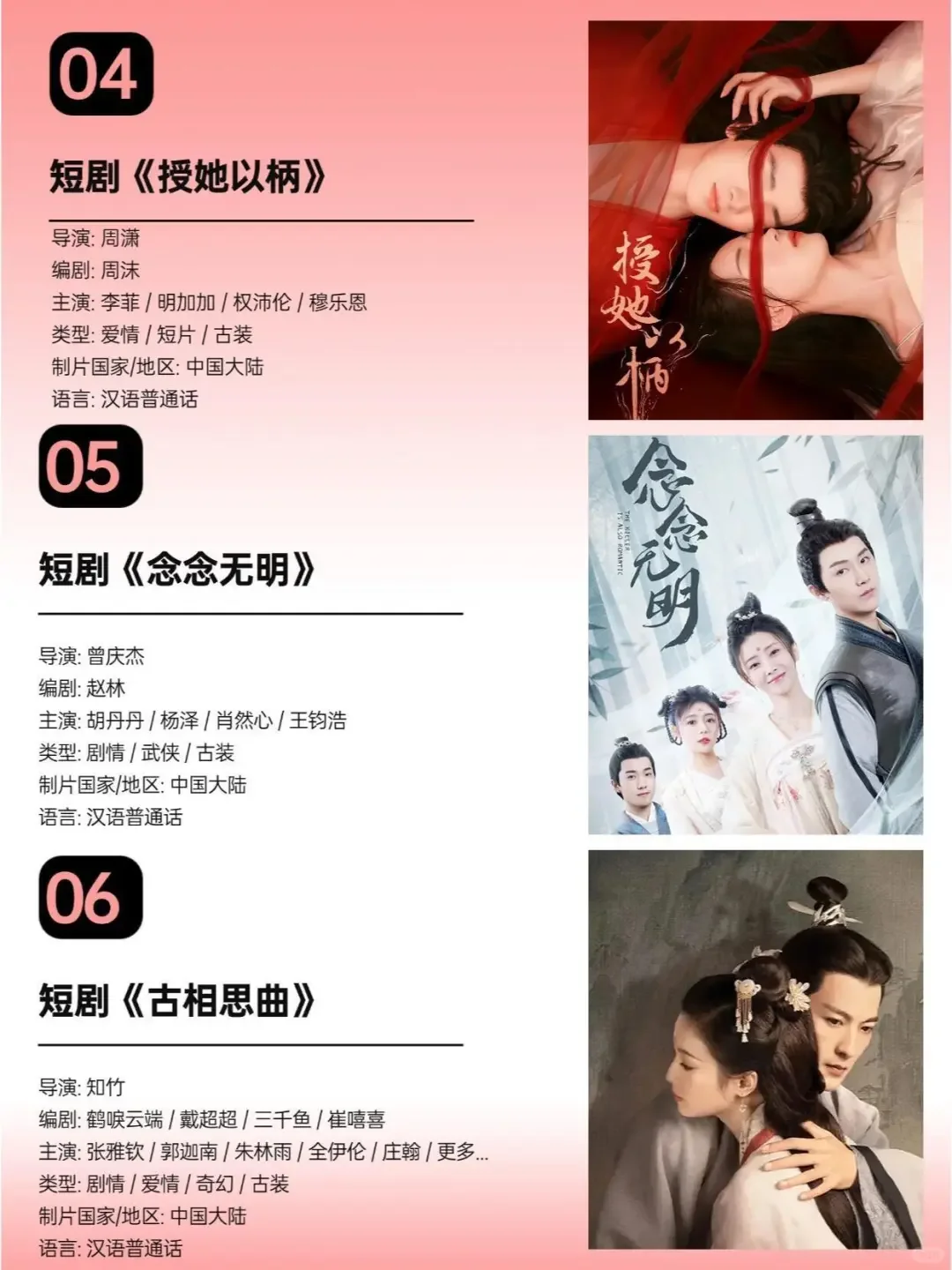 PDD 短剧自由攻略：免费看 + 两千补贴到手