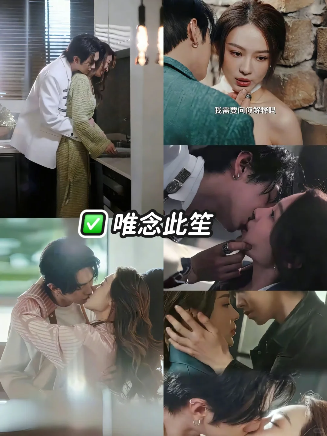 推荐十七部💋戏超多的短剧，你看过几部！