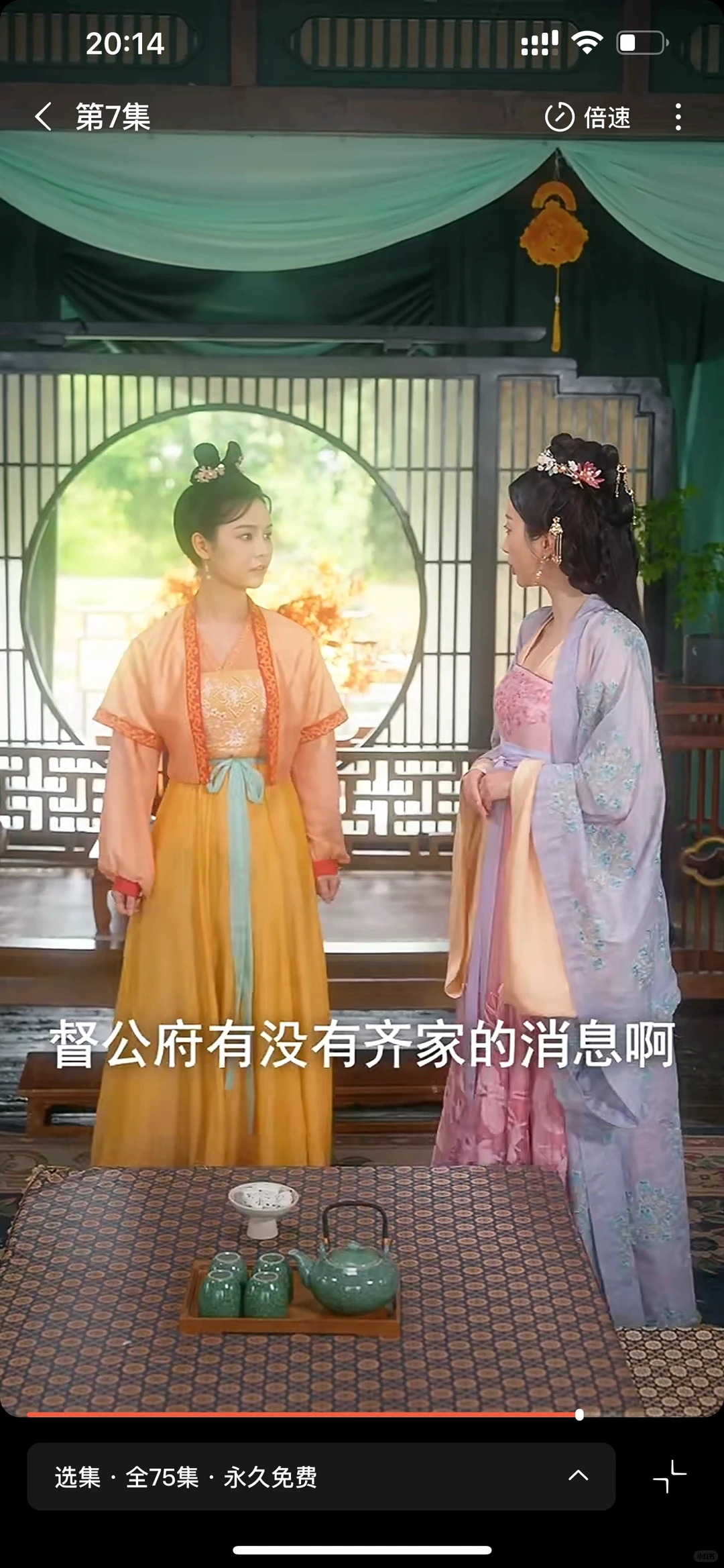 🆘又一版宠妾灭妻‼️穿书重生复仇VS假太监49