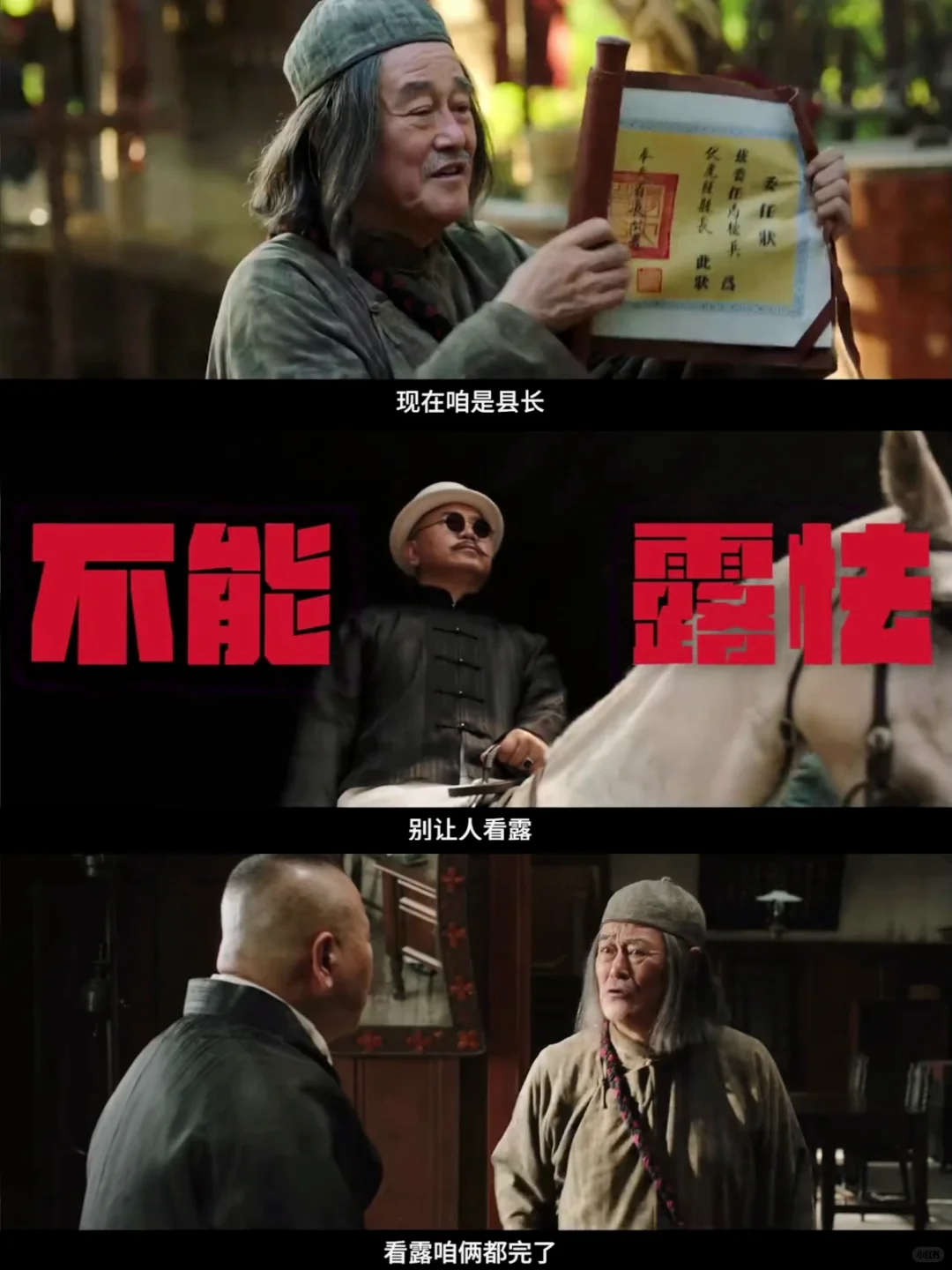 * 天‼️又有新剧看啦‼️民国喜剧我可以‼️