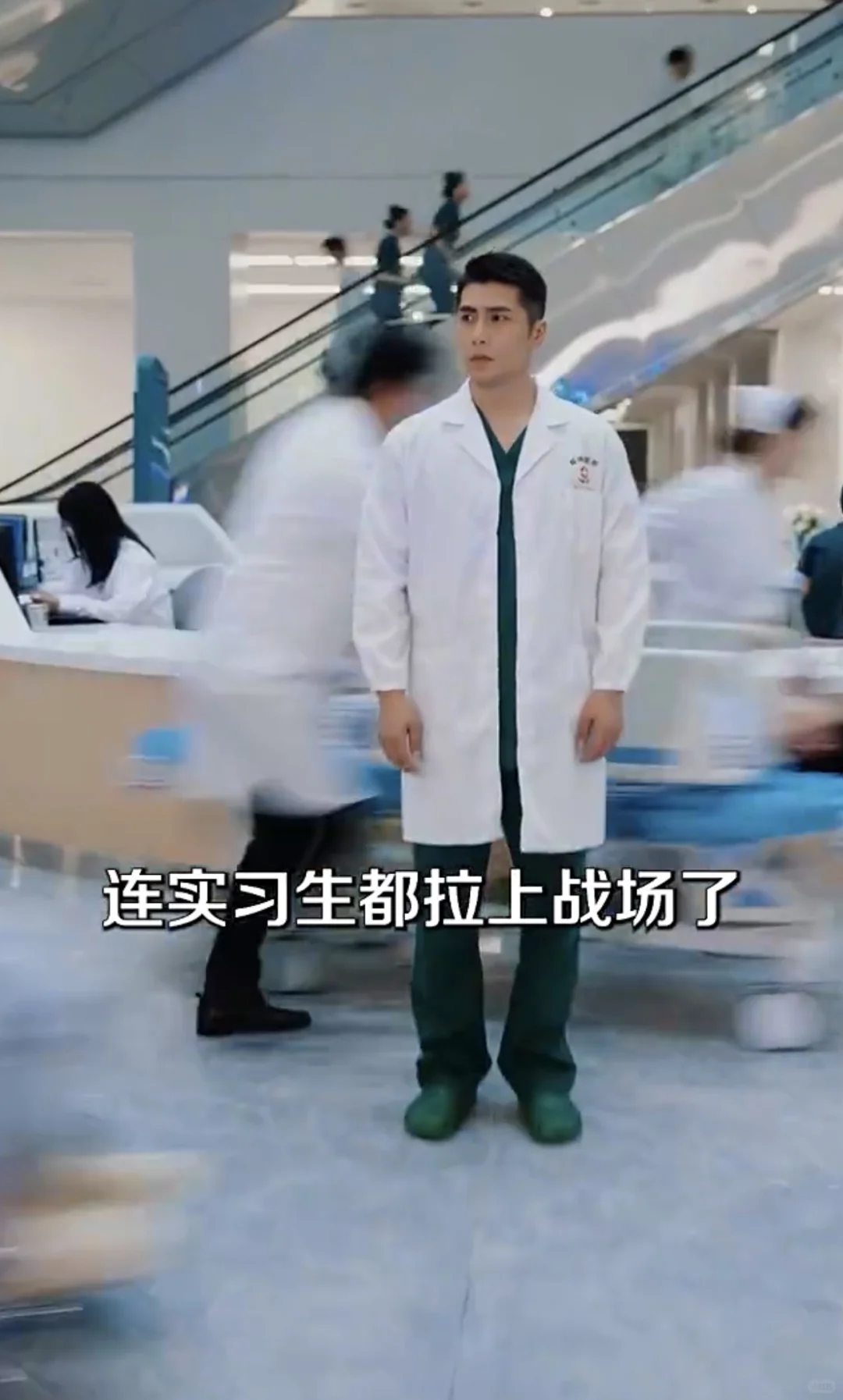 重生医者仁心 修炼医术治病救人