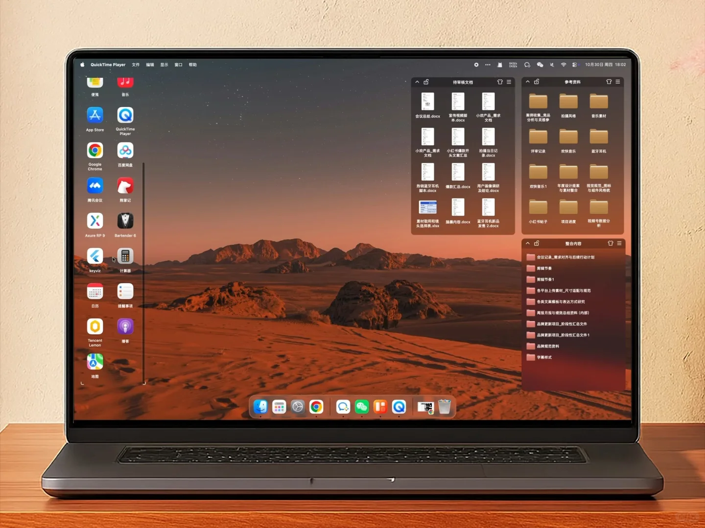 看着win里win气，但这桌面分区用起来真香！