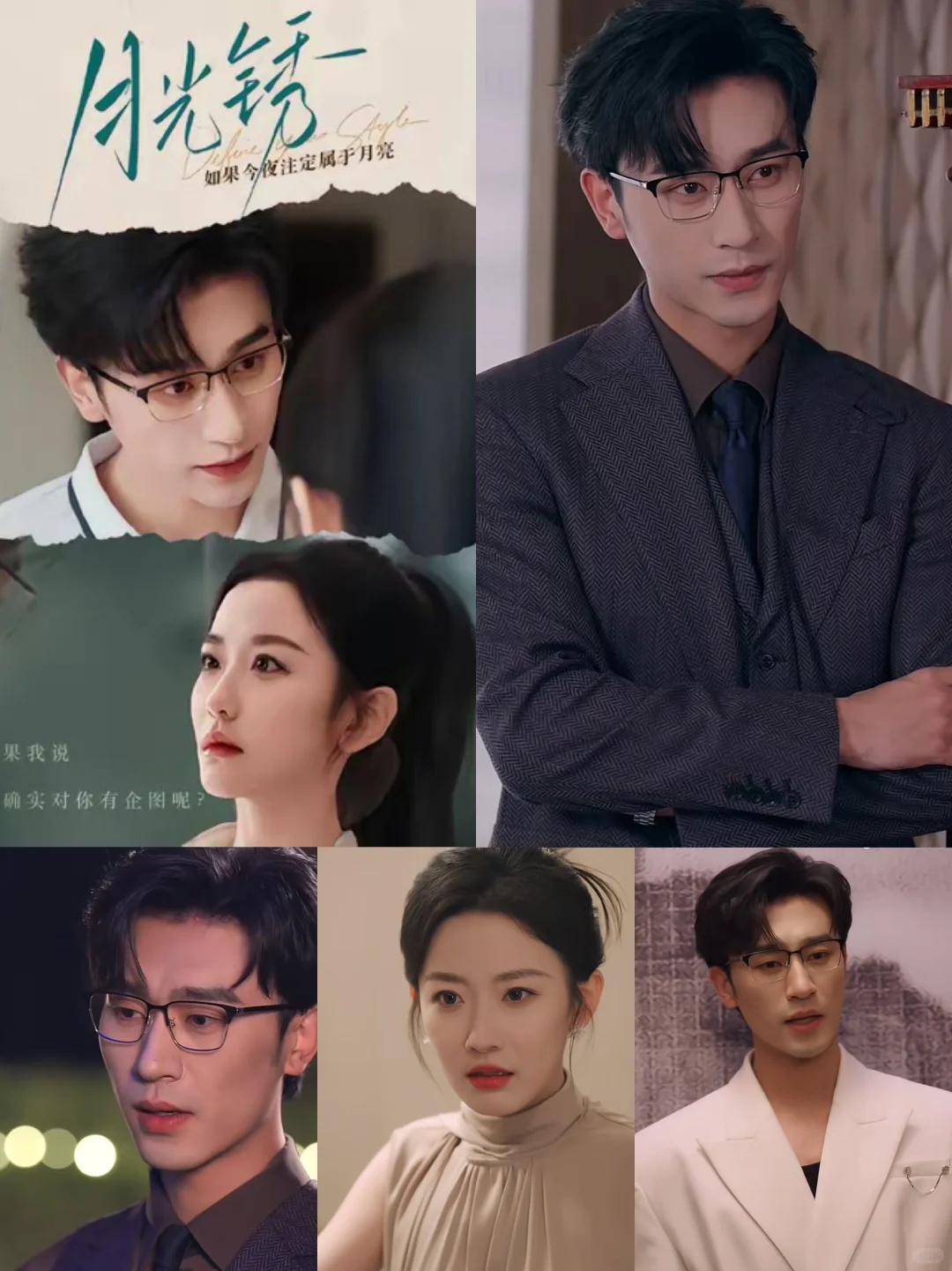 沉思的5部高口碑短剧推荐