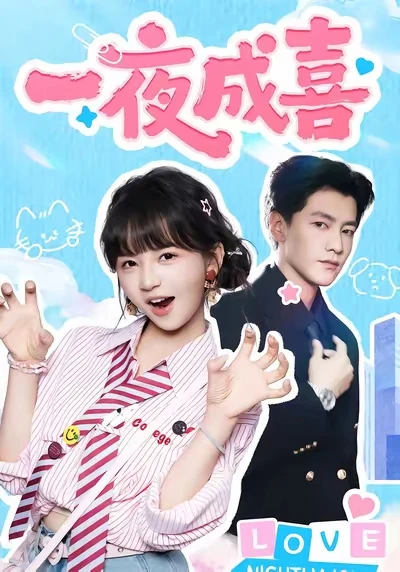 9⃣️部竖屏短剧推荐👀