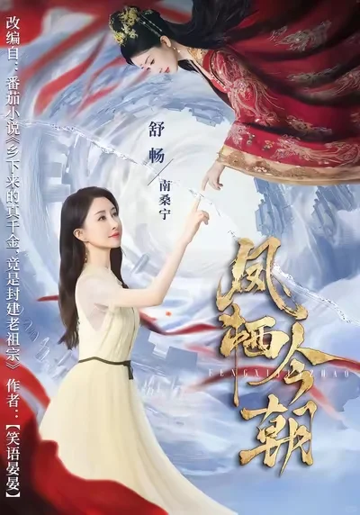 推荐几部不错的短剧