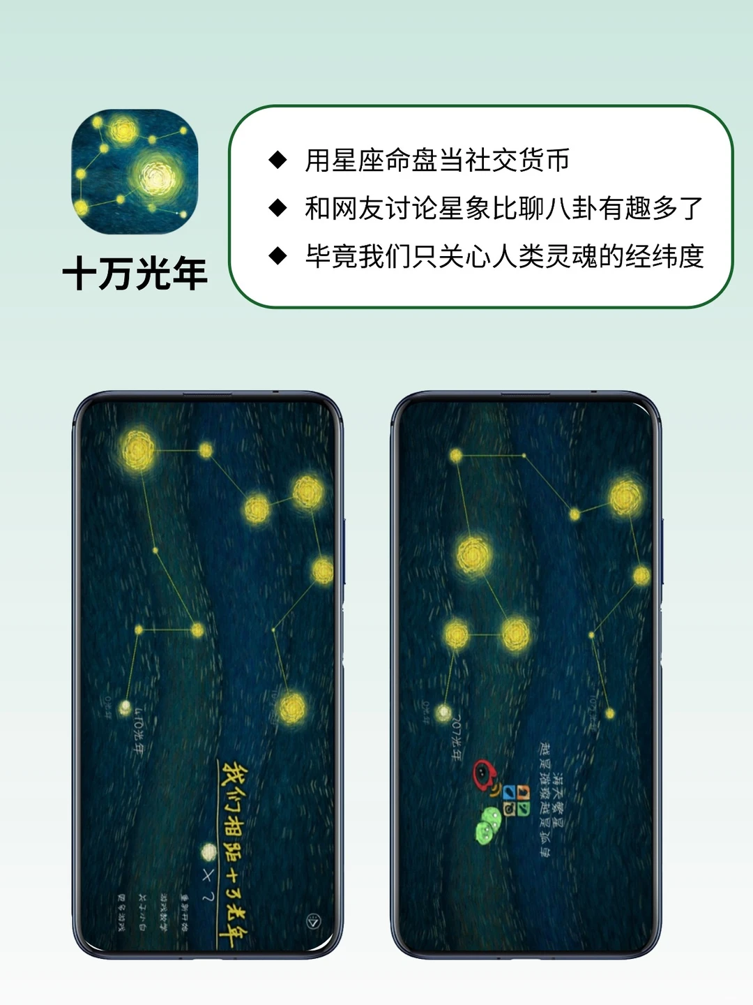 🌟INFJ专属!用了就舍不得卸掉的app