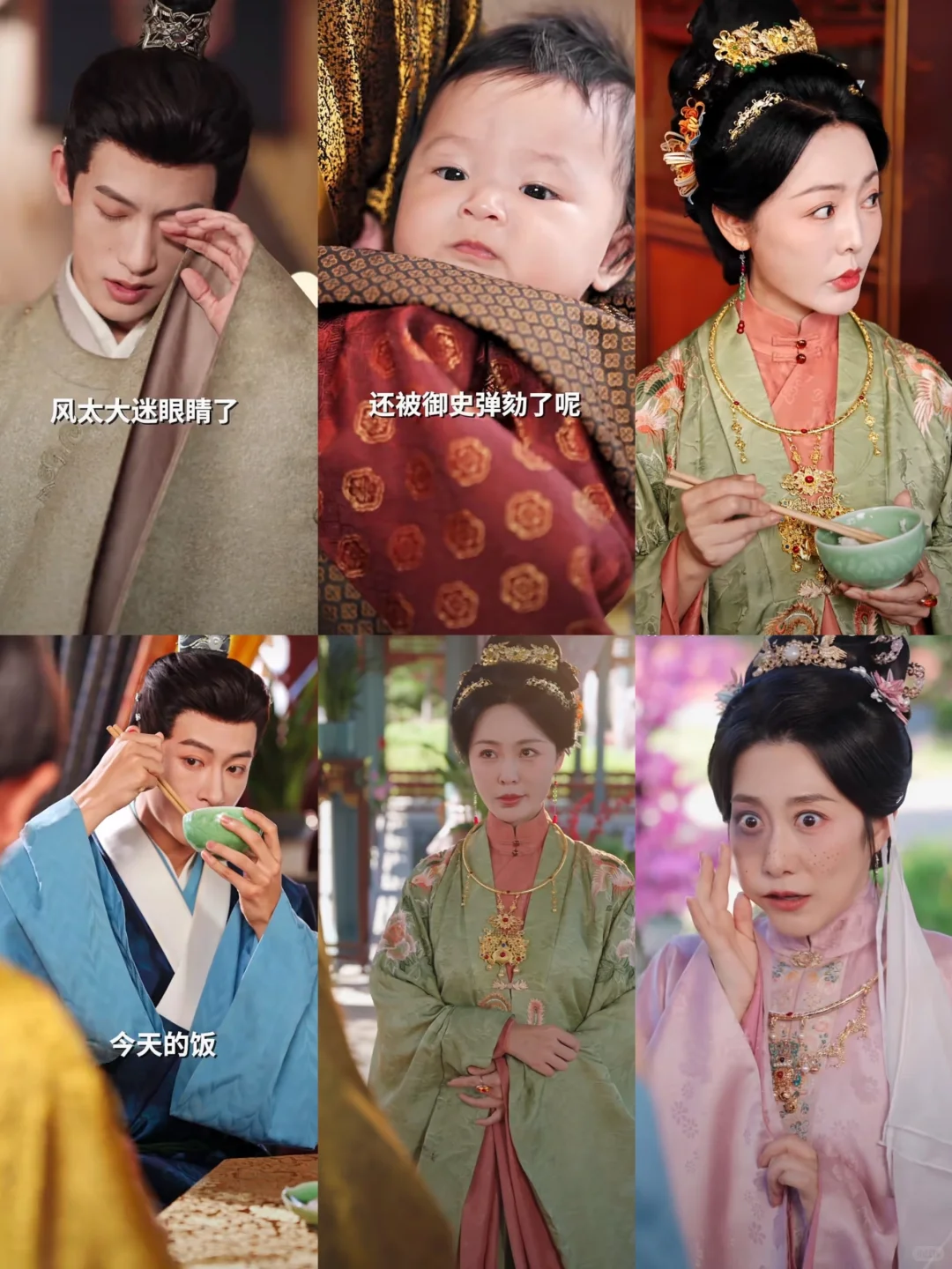 听心声，测未来，父凭女贵，纨绔父亲登龙位