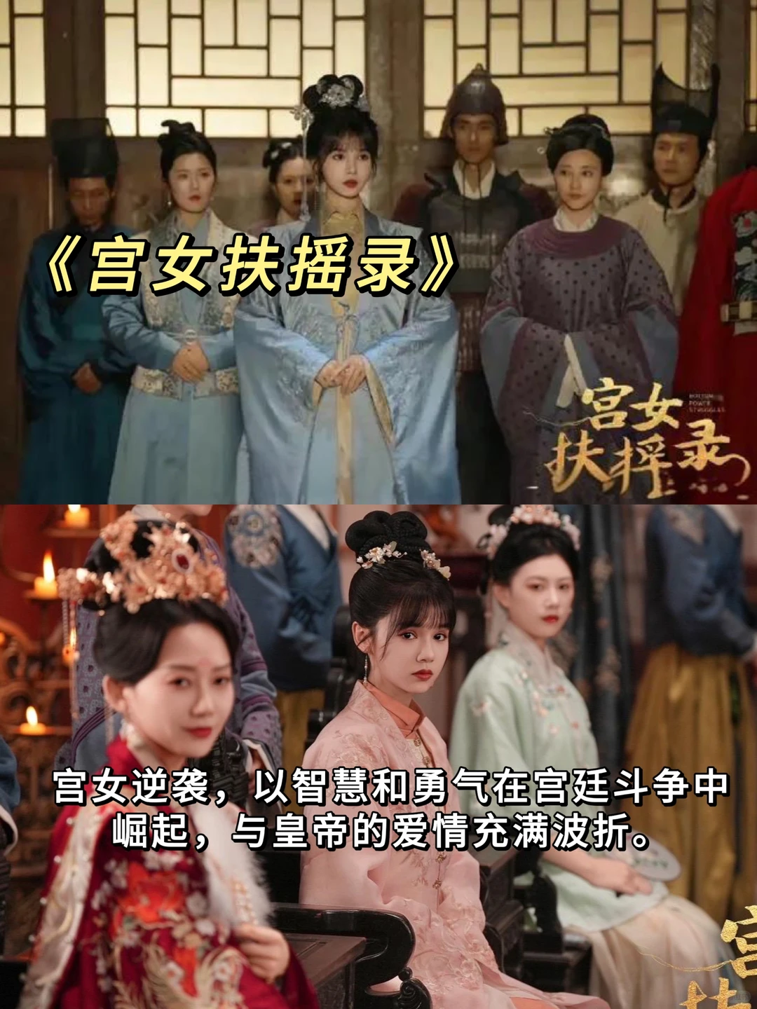 🆘14部熬夜必追微短剧🔥疯狂上头‼️太好看了