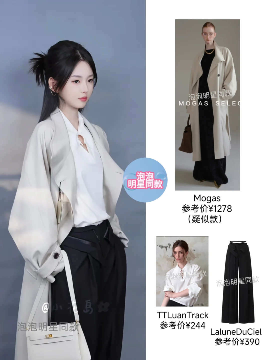 短剧也是好起来了，李柯以夫人2穿搭好帅！