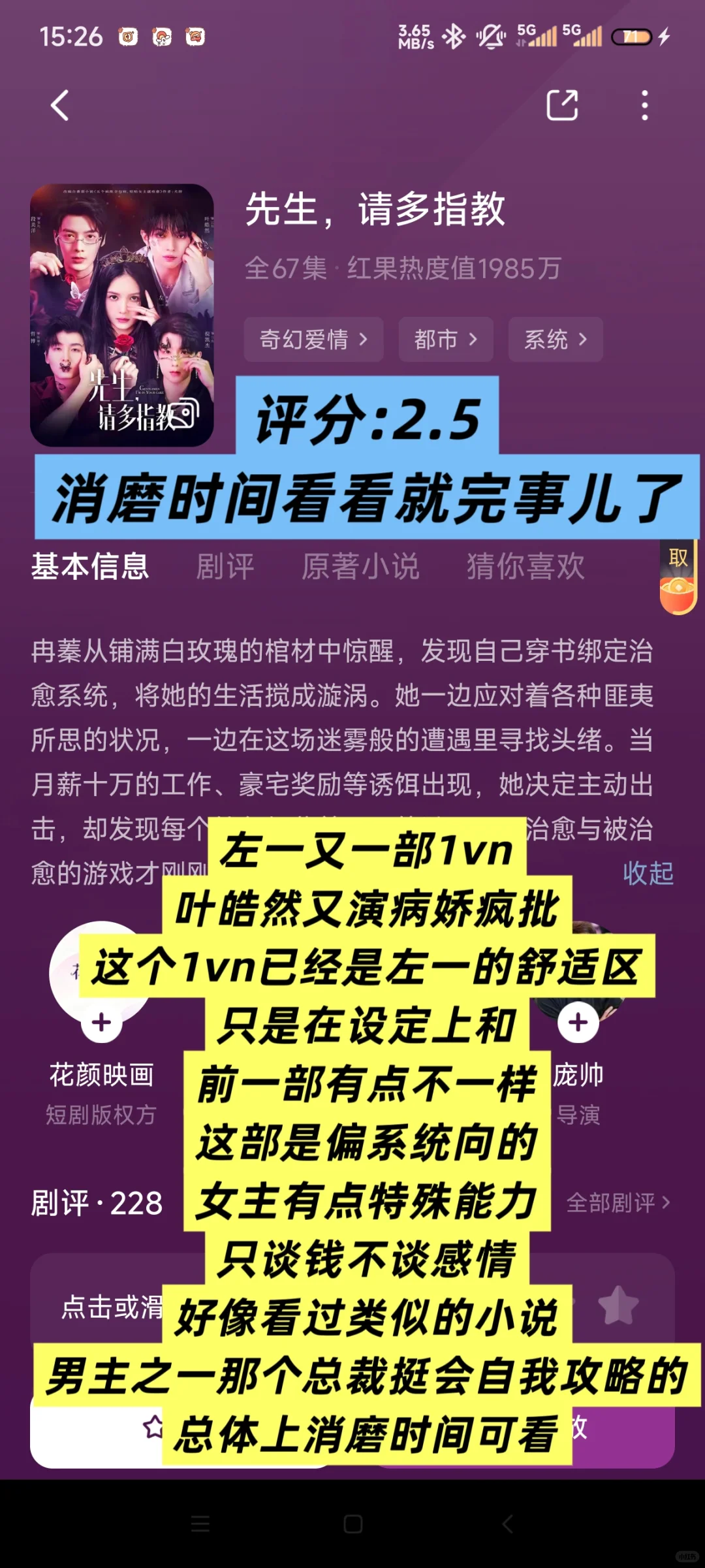 爱 女尊、大女主、训狗文学、1vn的来！