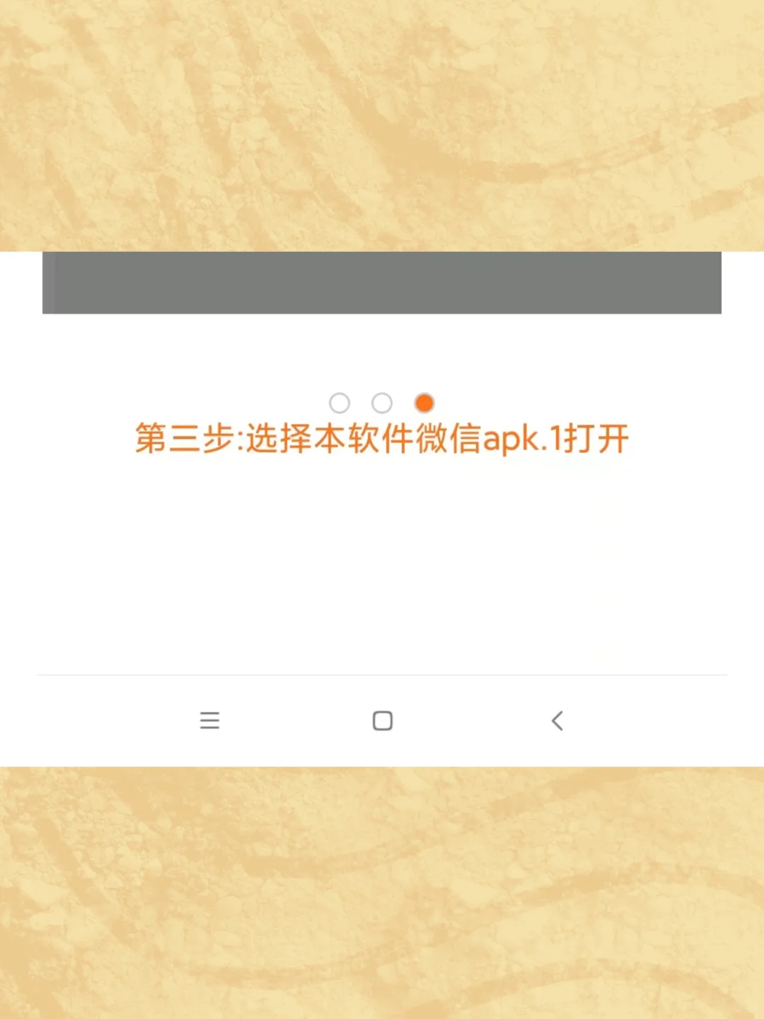 安卓第三方apk安装器app软件直接安装