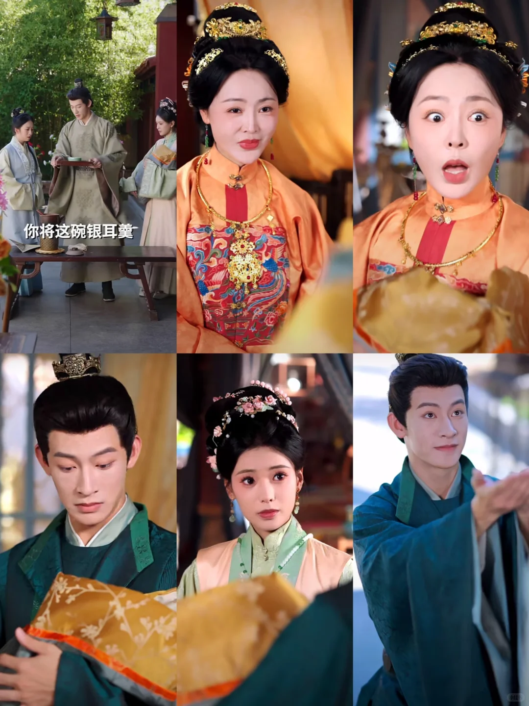 听心声，测未来，父凭女贵，纨绔父亲登龙位