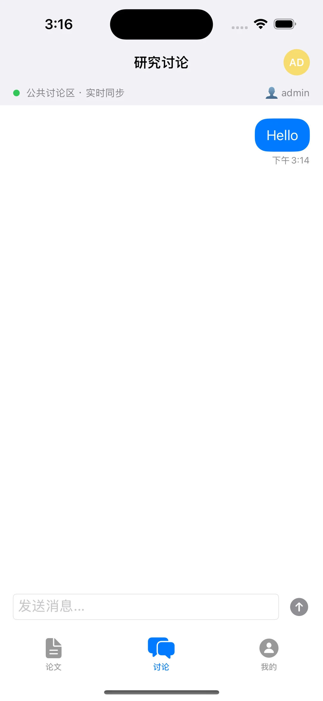 给商科researcher的app