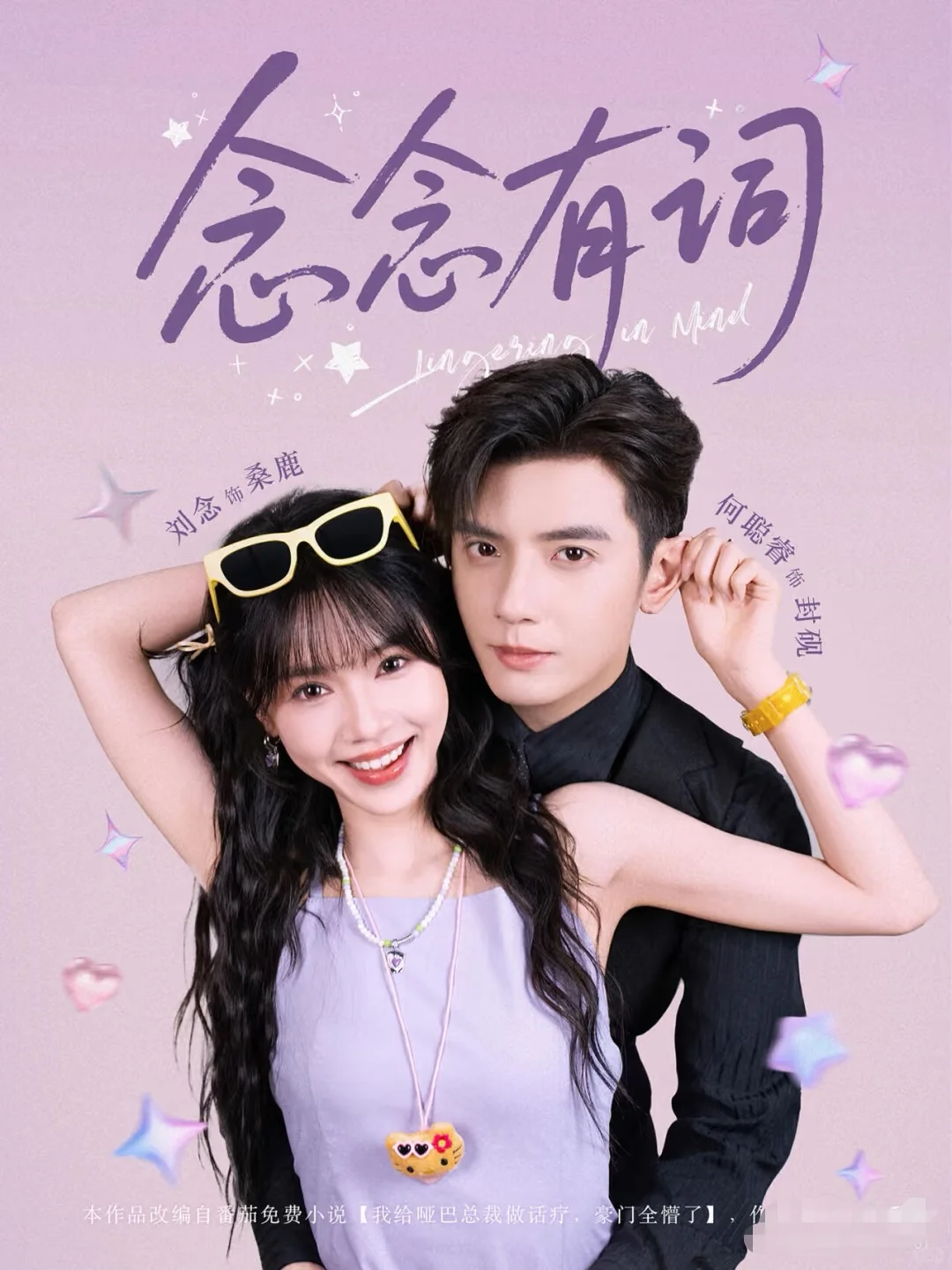 分享下最近看的几部高质量短剧