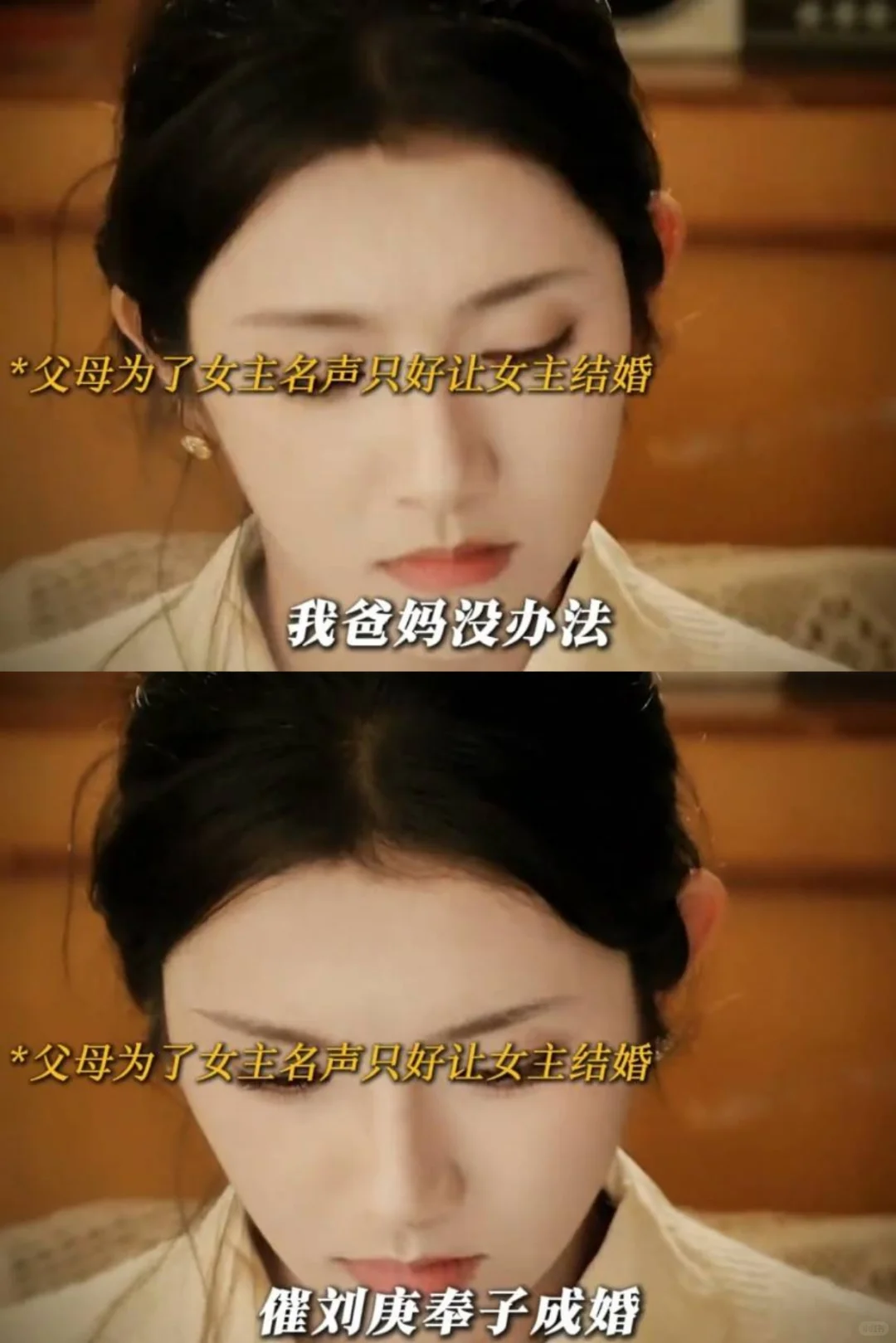 妈耶！先婚后爱×厂长文学，第一集就笑疯啦