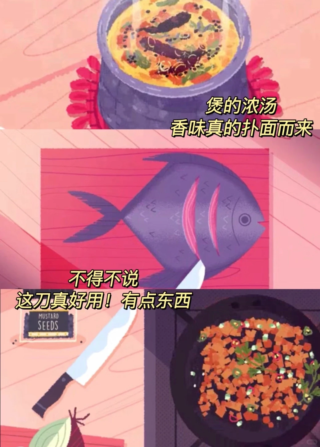 宝子们，半夜在被窝里可千万别玩这款游戏！