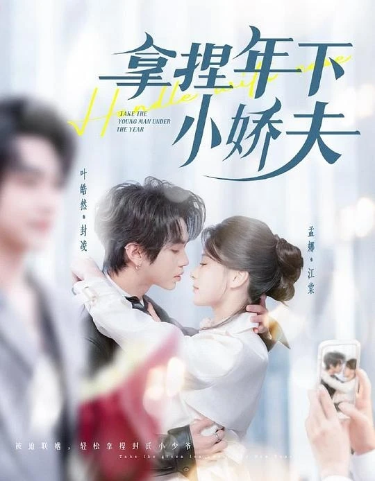 👀推荐！暗恋成真竖屏短剧（第2️⃣弹）