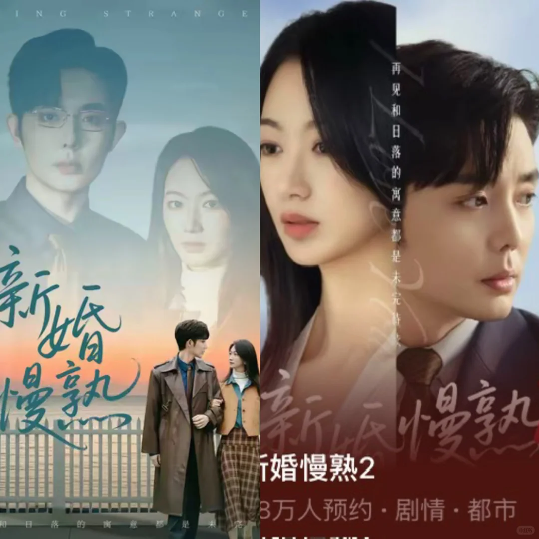 闻溪 & 商沉，两版都很好看！快冲啊