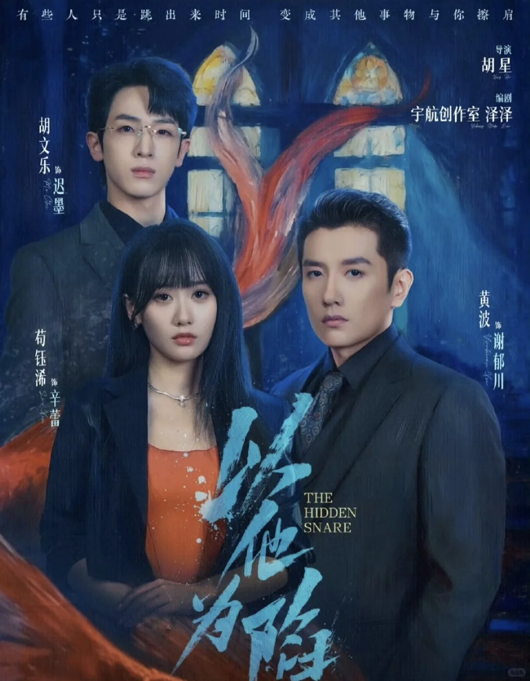 12月2日短剧预告❤️王凯沐上新🥳🥳