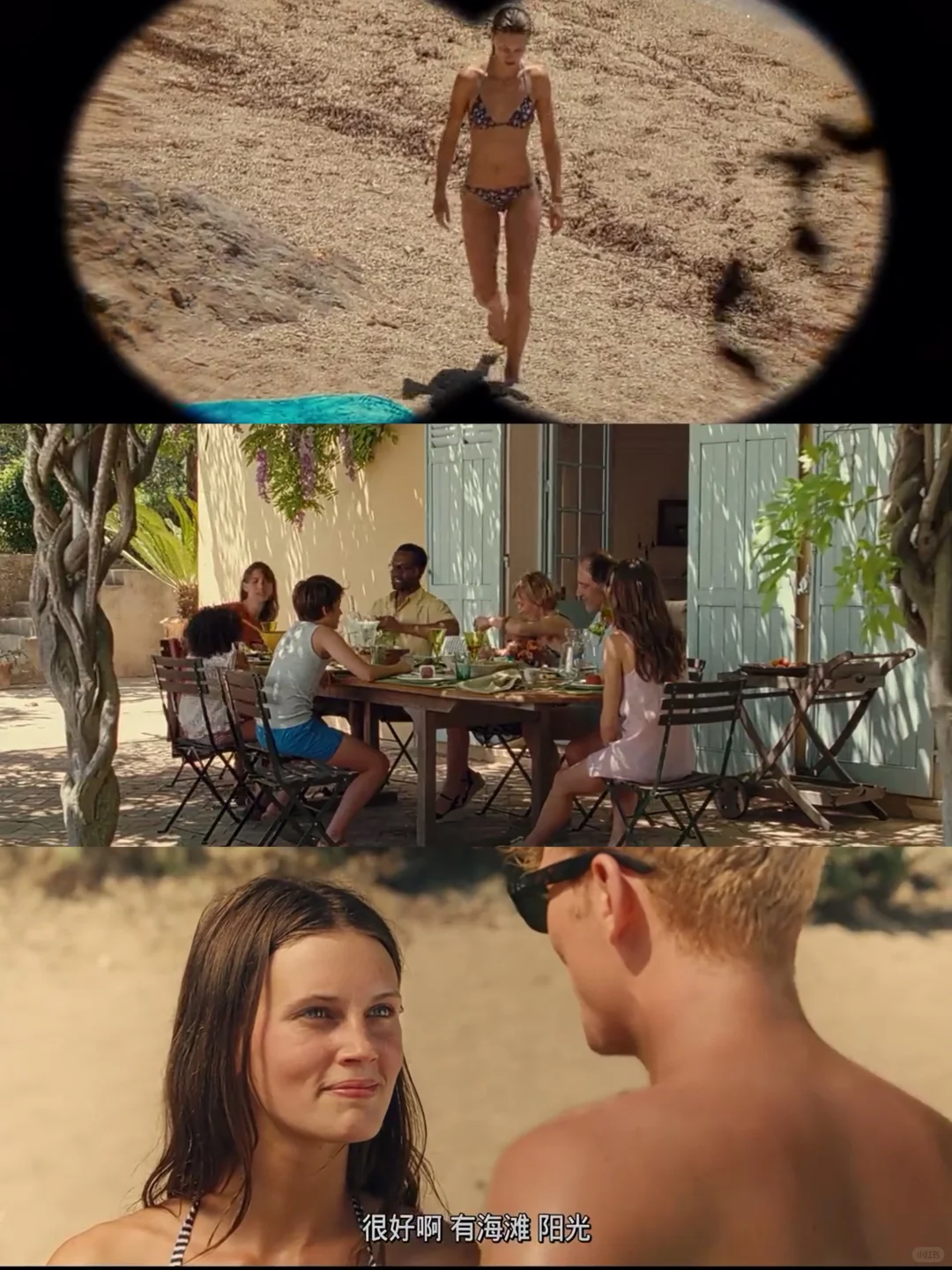 他是最会拍夏天、欲望、光影的法国导演‼️