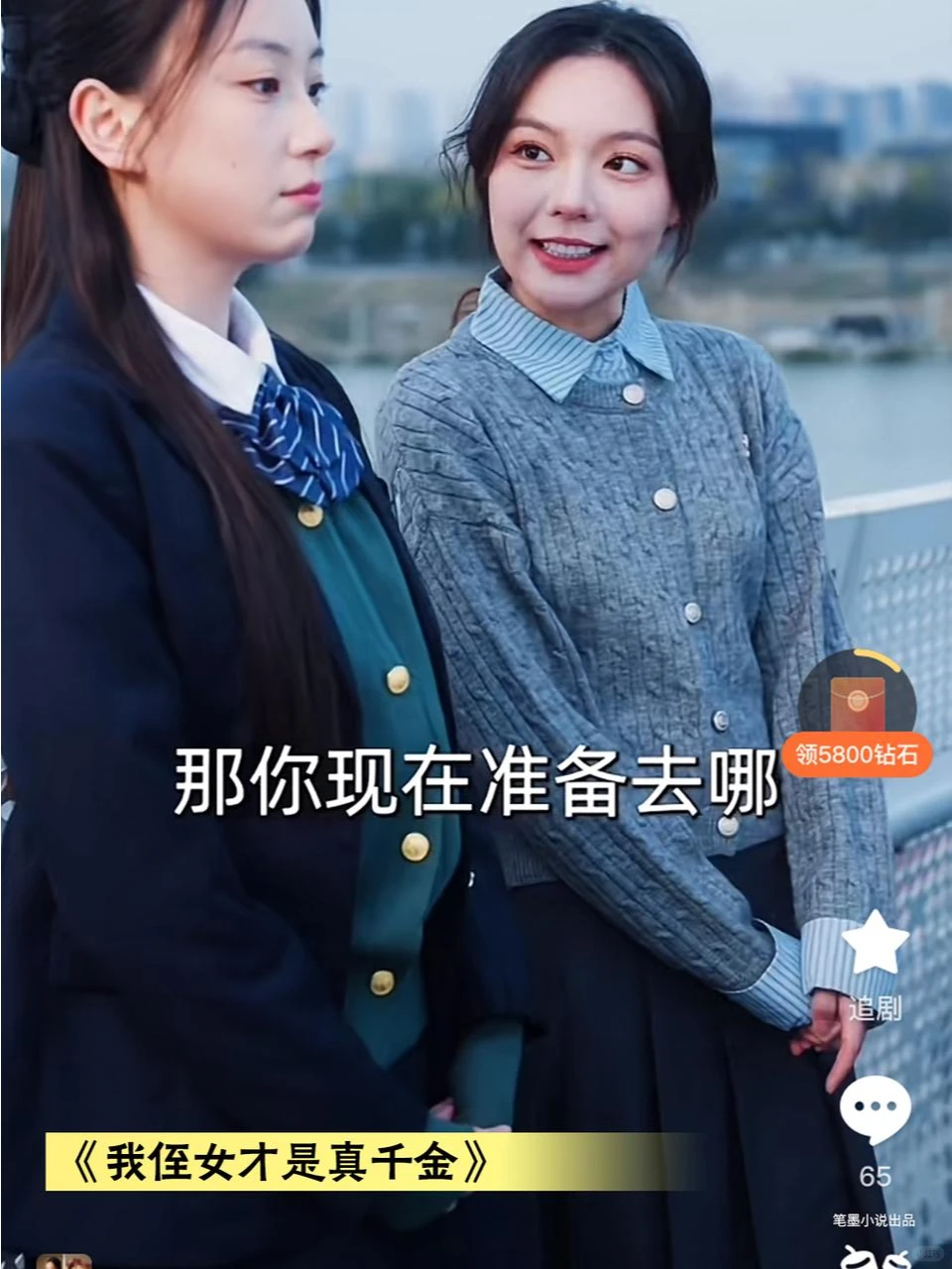 🔥必看，这些重生逆袭剧让你爽到爆！🔥