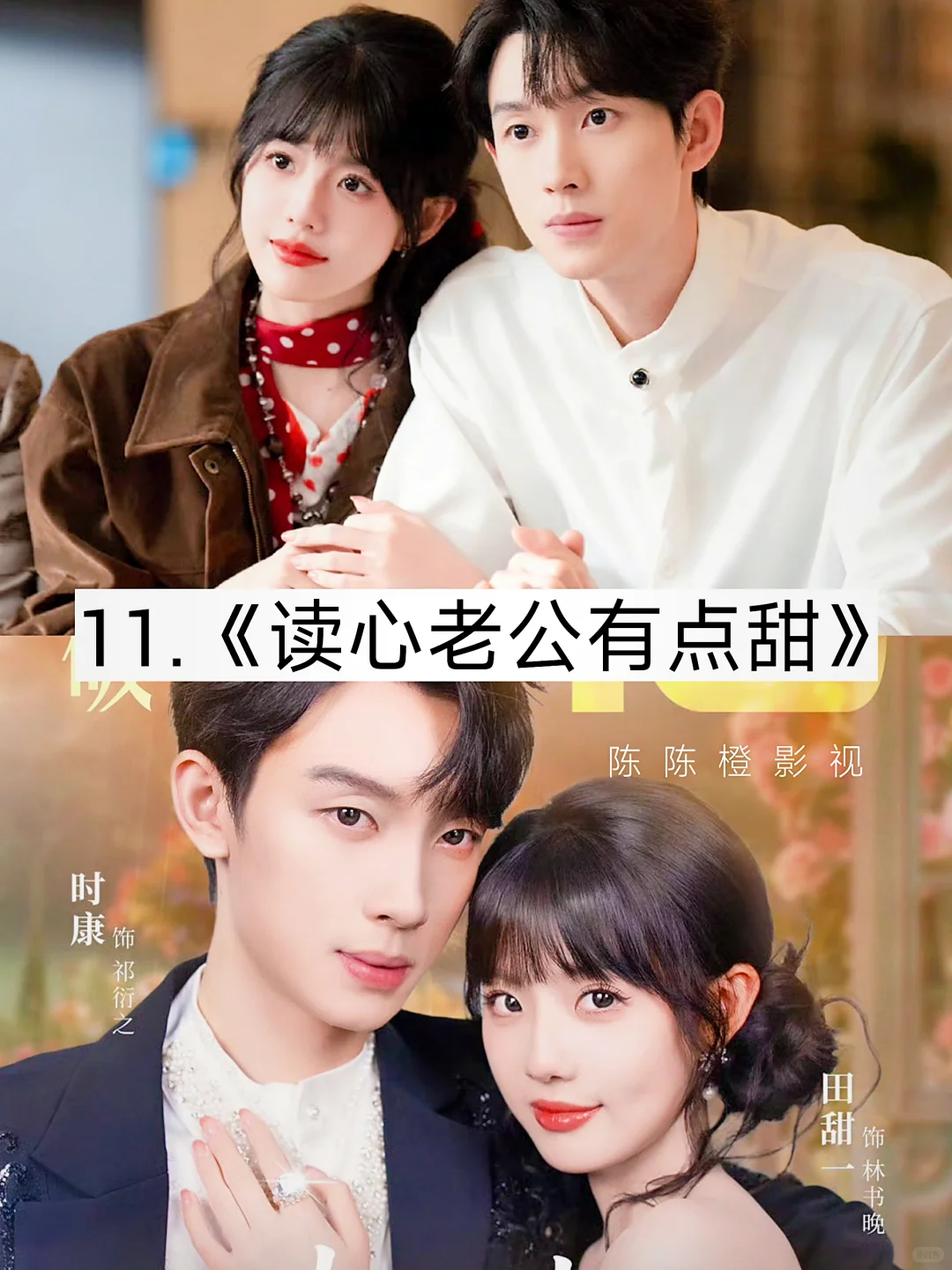 妈耶❗❗ 一大波短剧来袭 熬夜必追