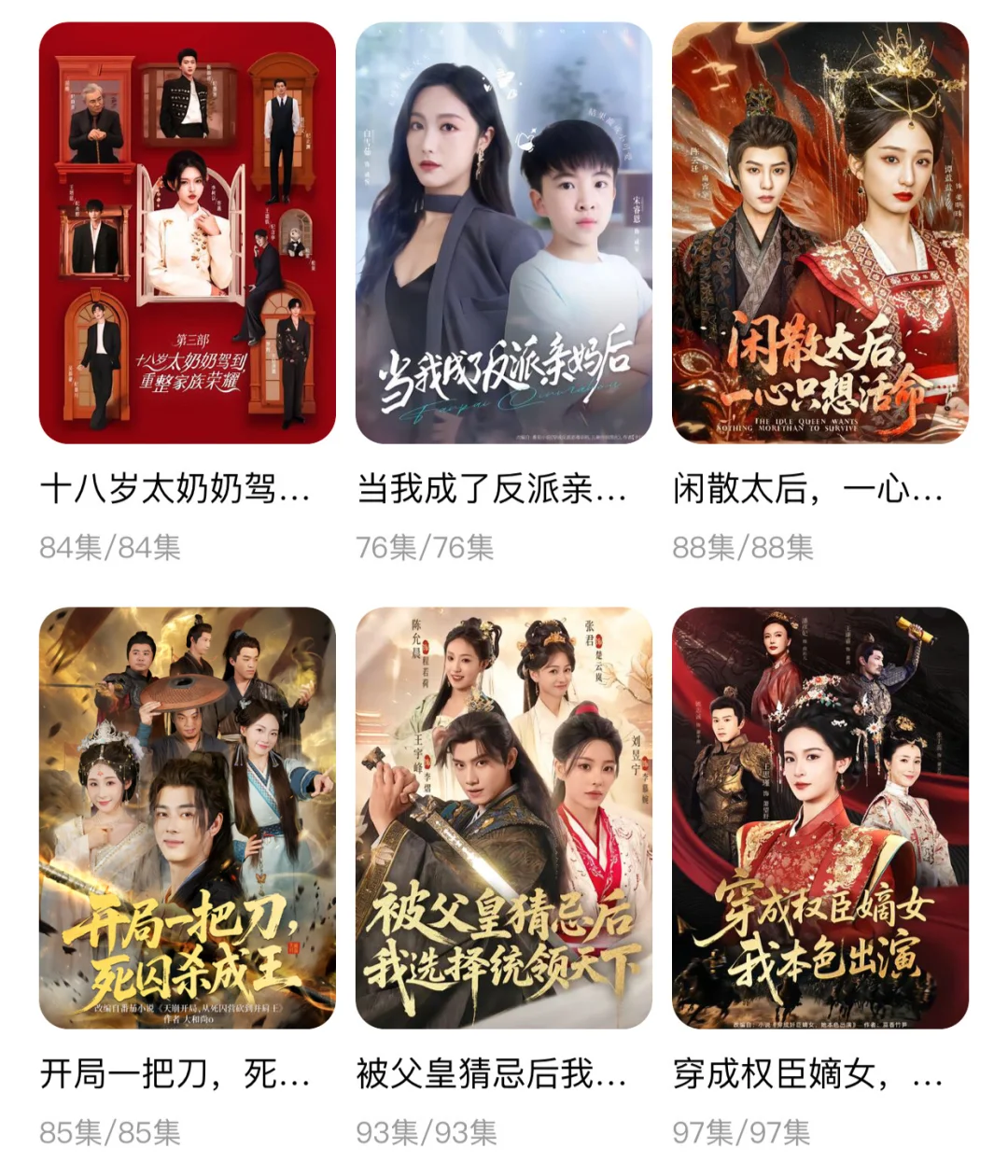 啃来啃去没意思，就爱看点0爱情短剧！