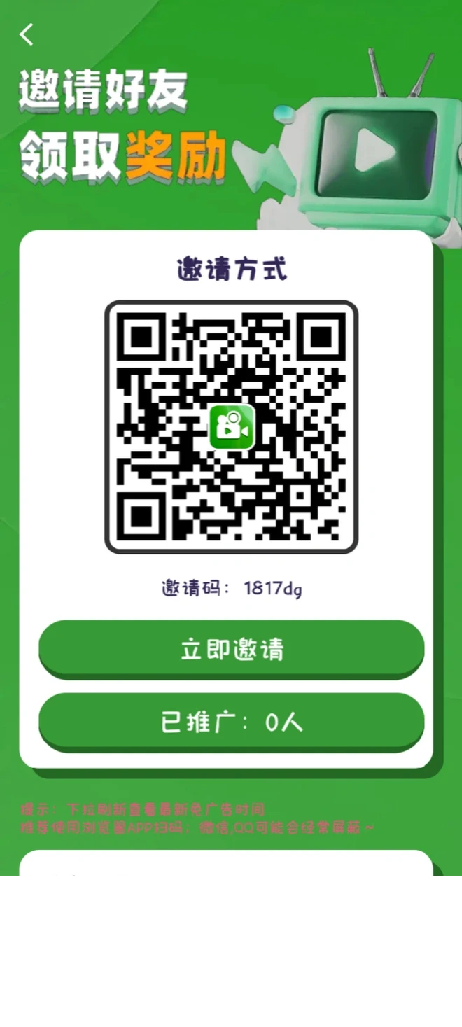 给大家推荐一个短剧APP