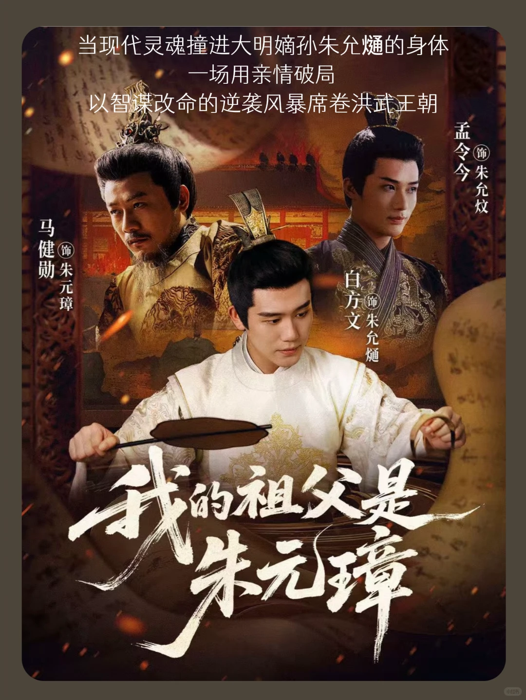 来自影视从业者的锐评