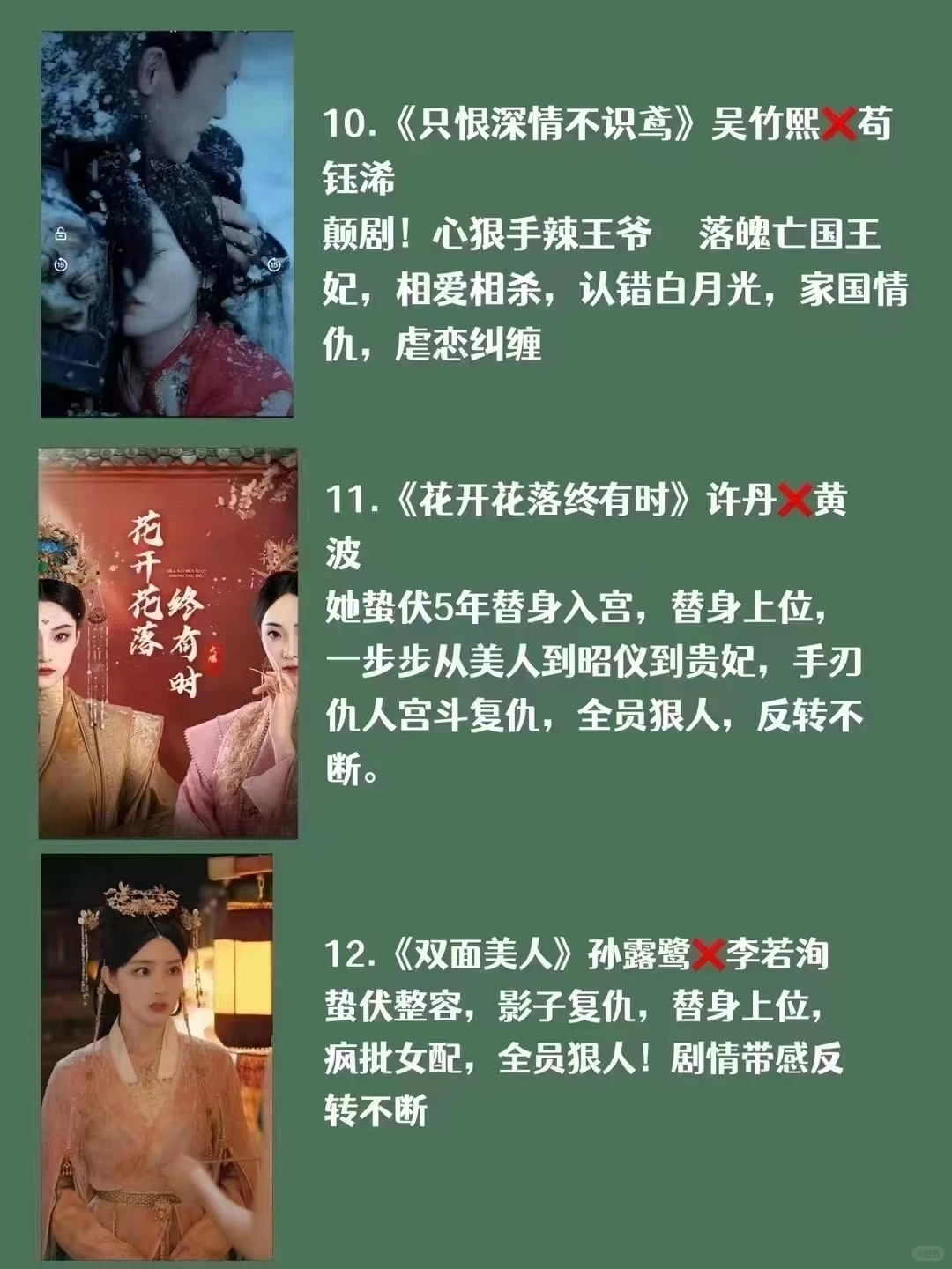 古装、甜宠、复仇等2000多部短剧，任你看