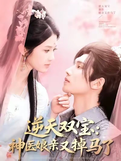 锦子短剧｜部部精品不踩雷