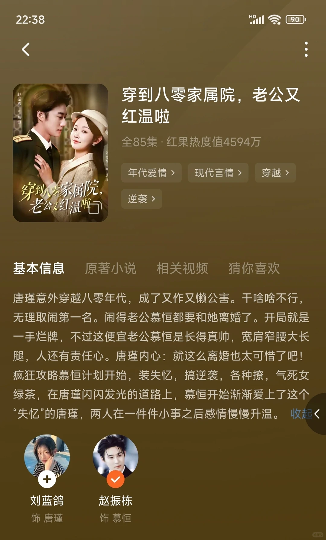 超绝的16部短剧！！！不看后悔系列！！！