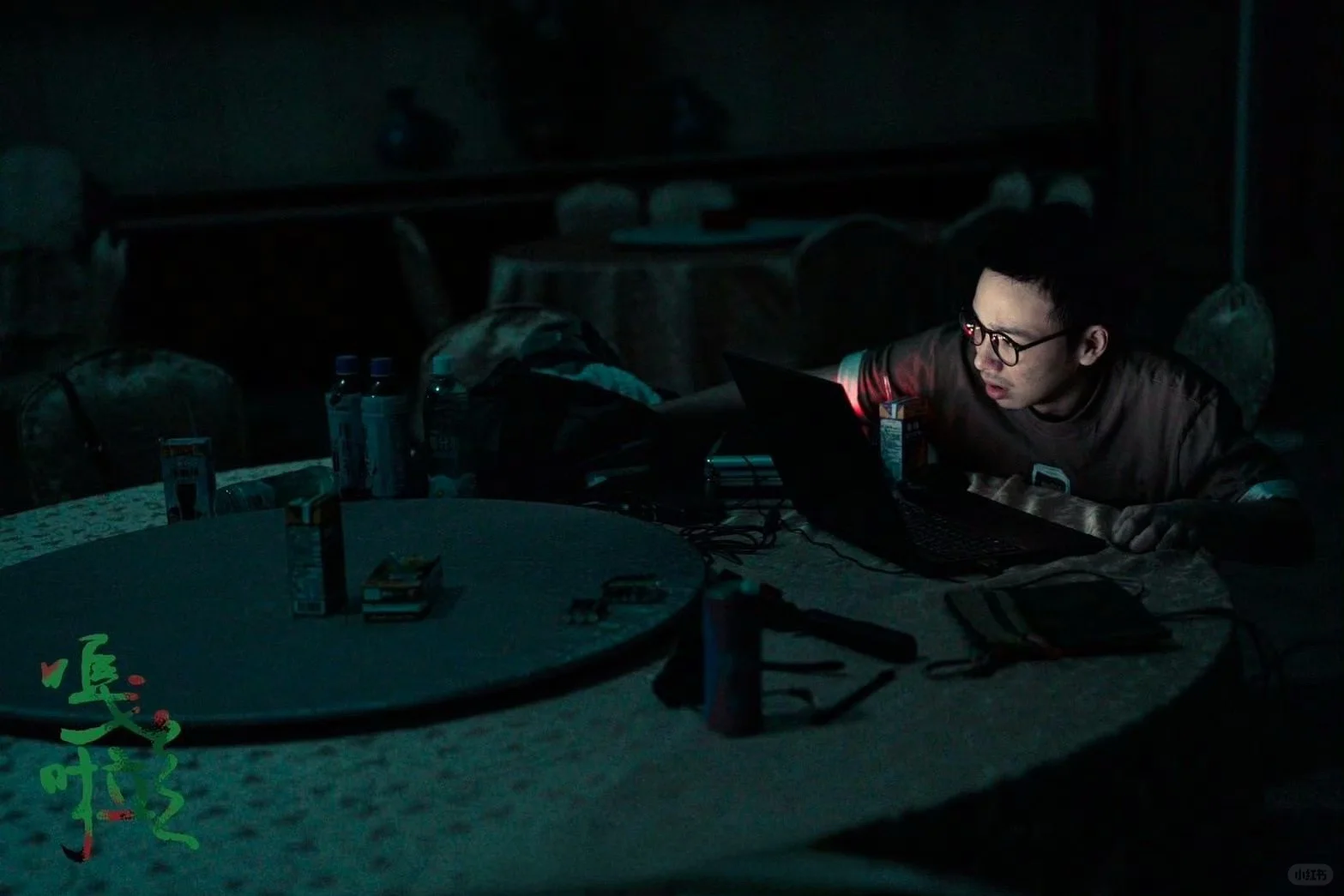 中国台湾省的台式恐怖《嘎啦》