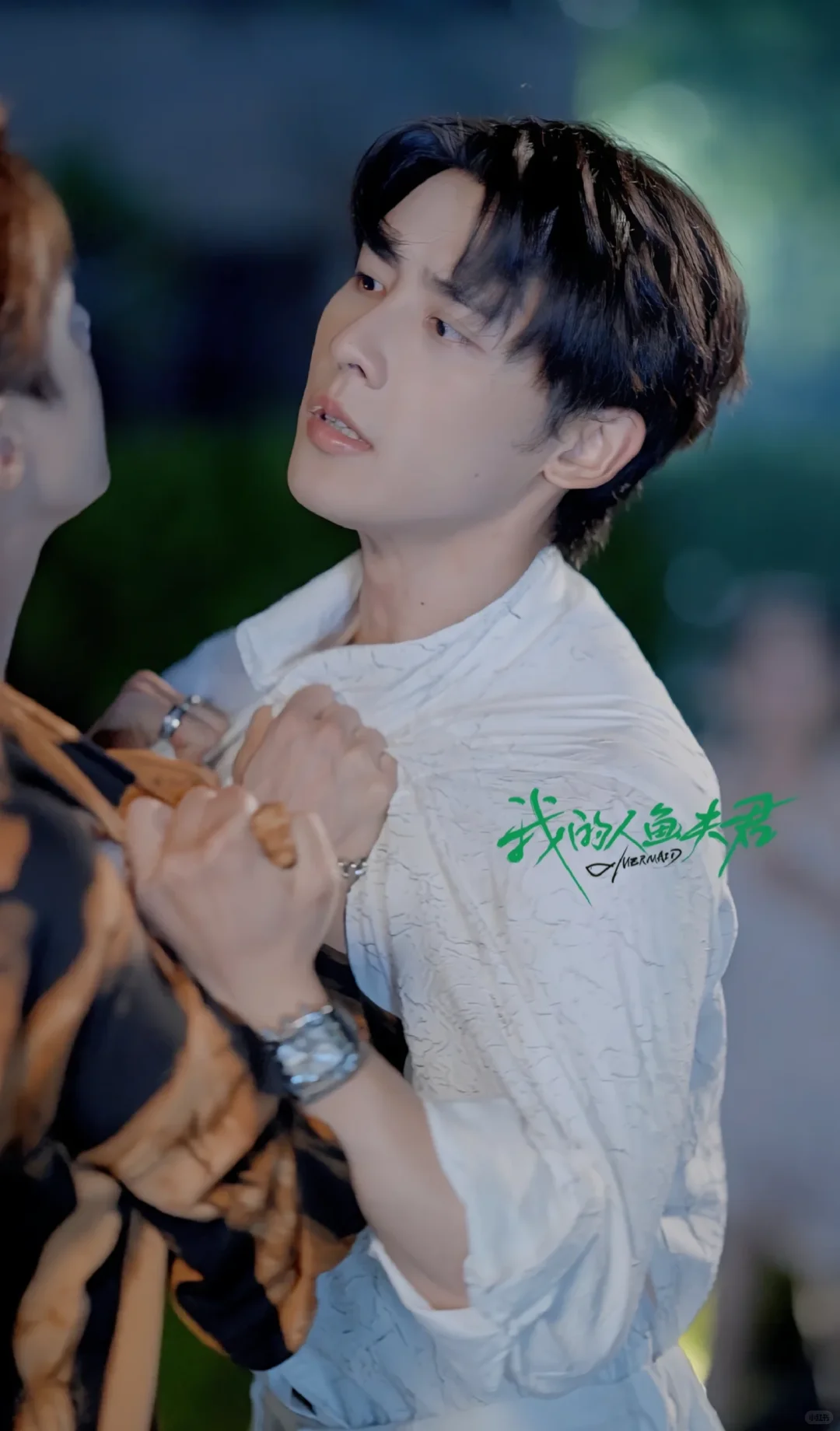 «我的人鱼夫君»大年初一，不见不散。