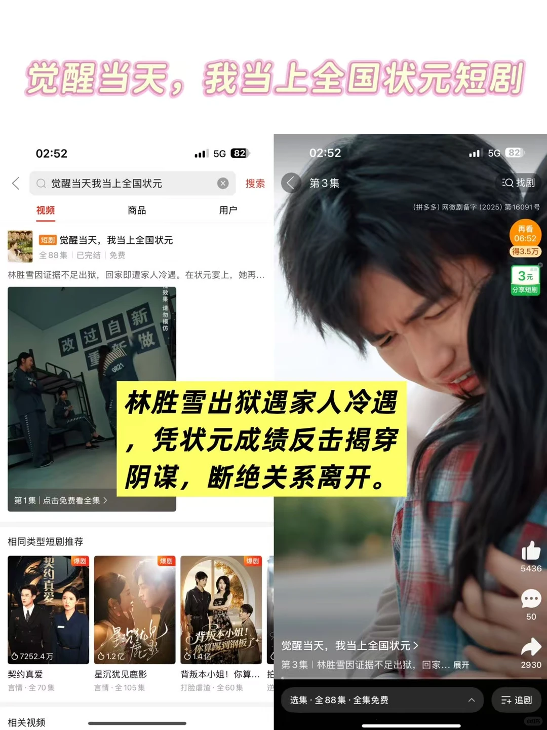 近期挖到的宝藏短剧合集🌟 剧荒党速来