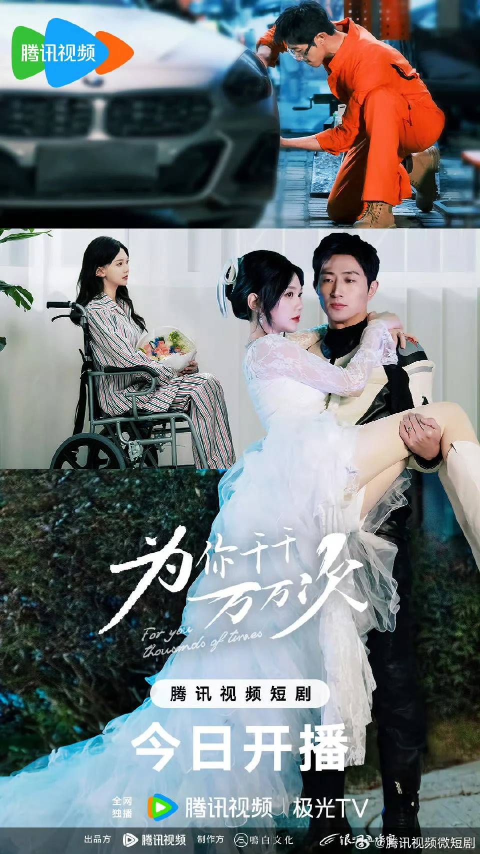 高甜来袭‼️‼️