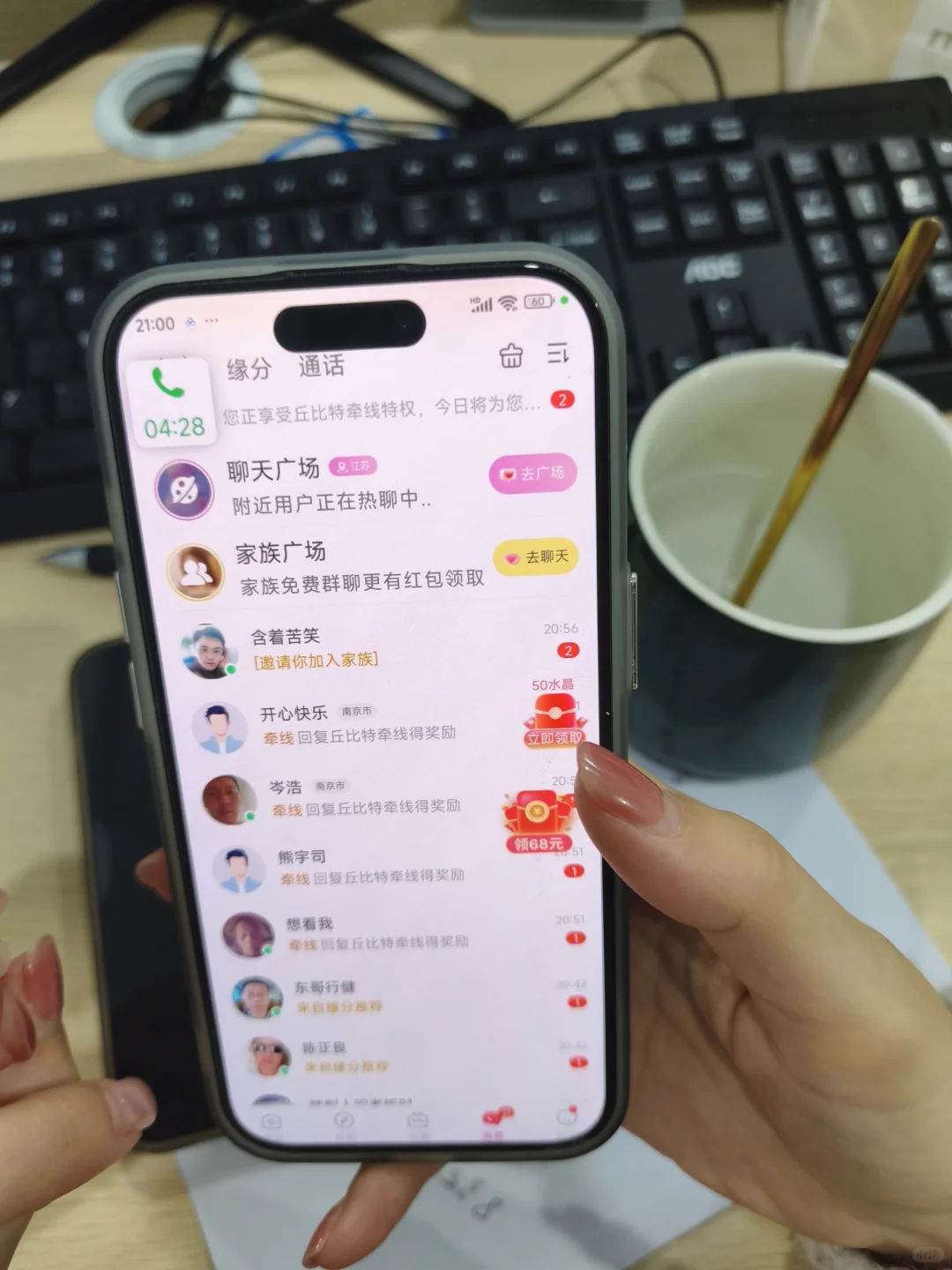 可可爱爱的礼物🎁～～～