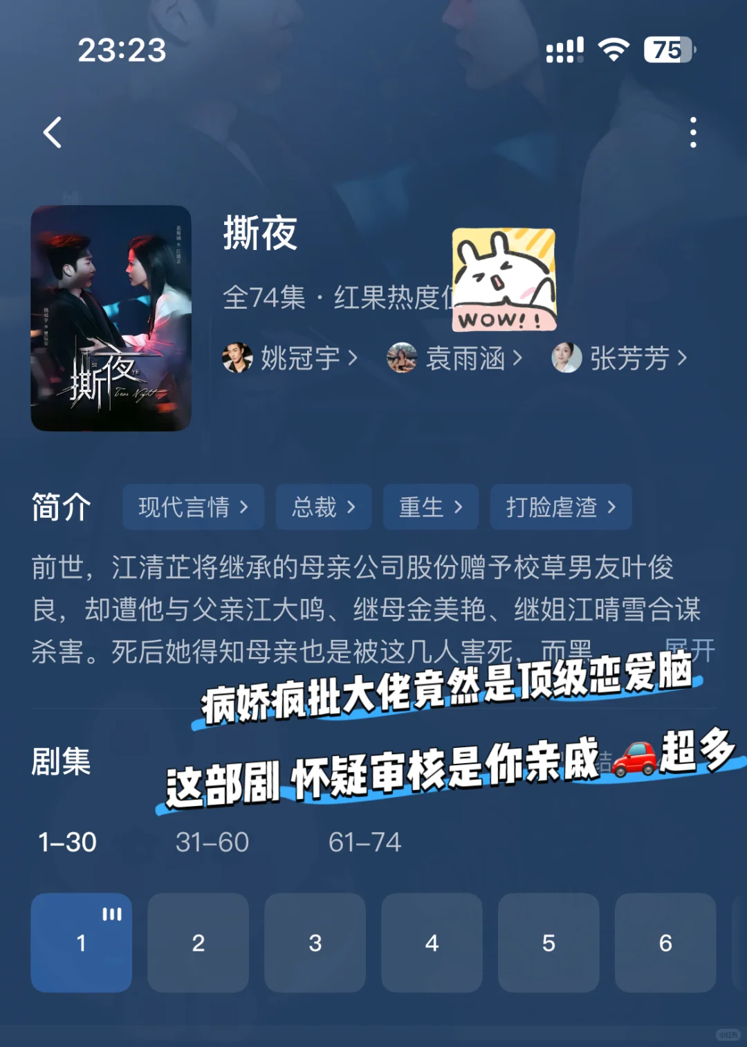 最上头的4部甜宠剧❗第3部甜到我疯狂安利❗