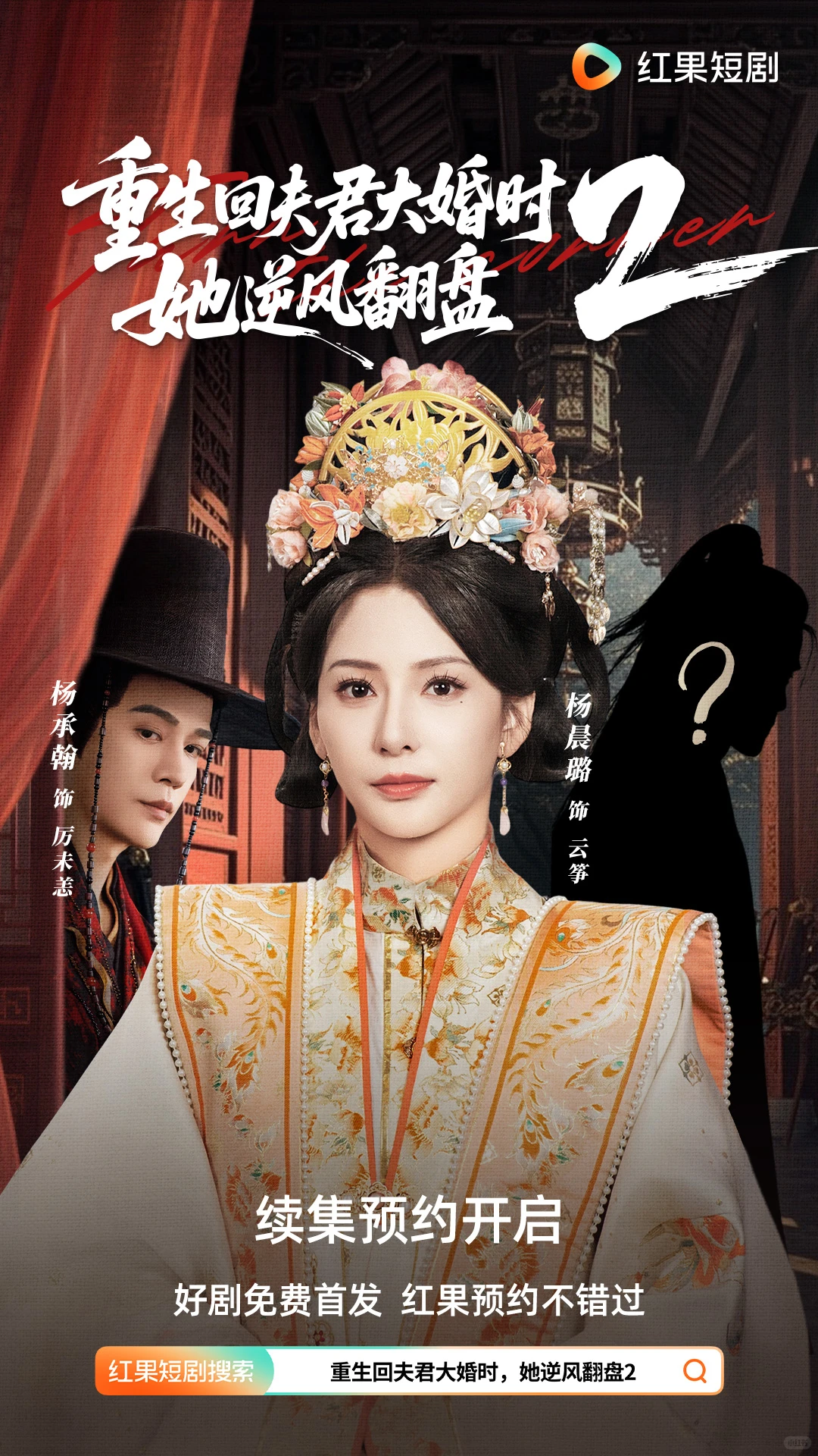 又一部观看量破10亿爆款好剧诞生！