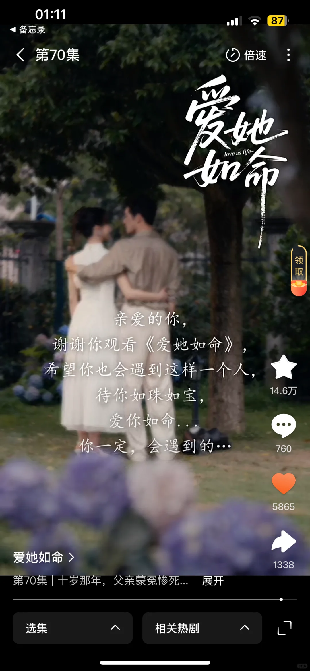 这个夜没白熬！绝绝子！！好看爆了！！！